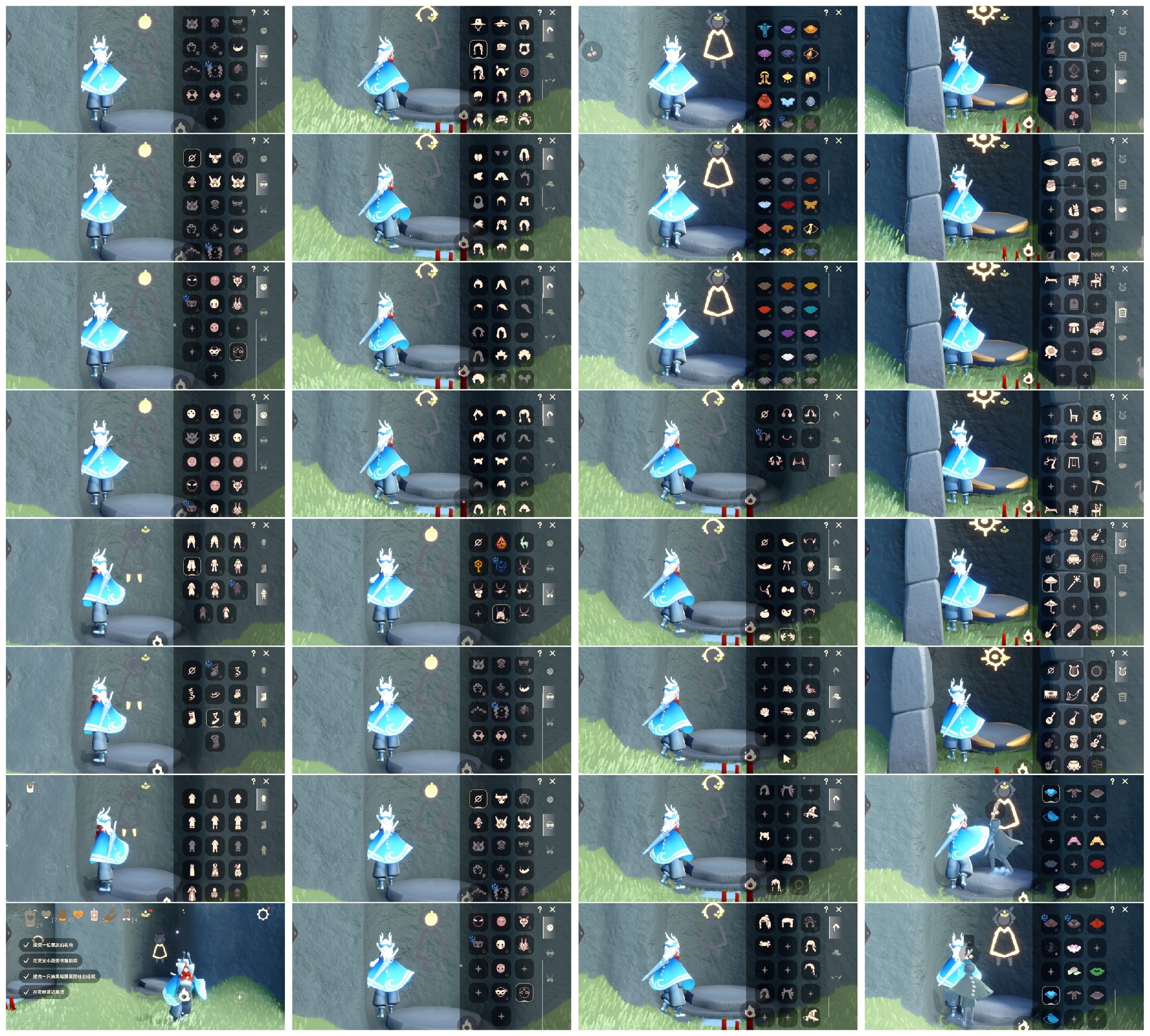 GYGU33488光遇账号详情图2 GYGU33488光遇账号详情图2