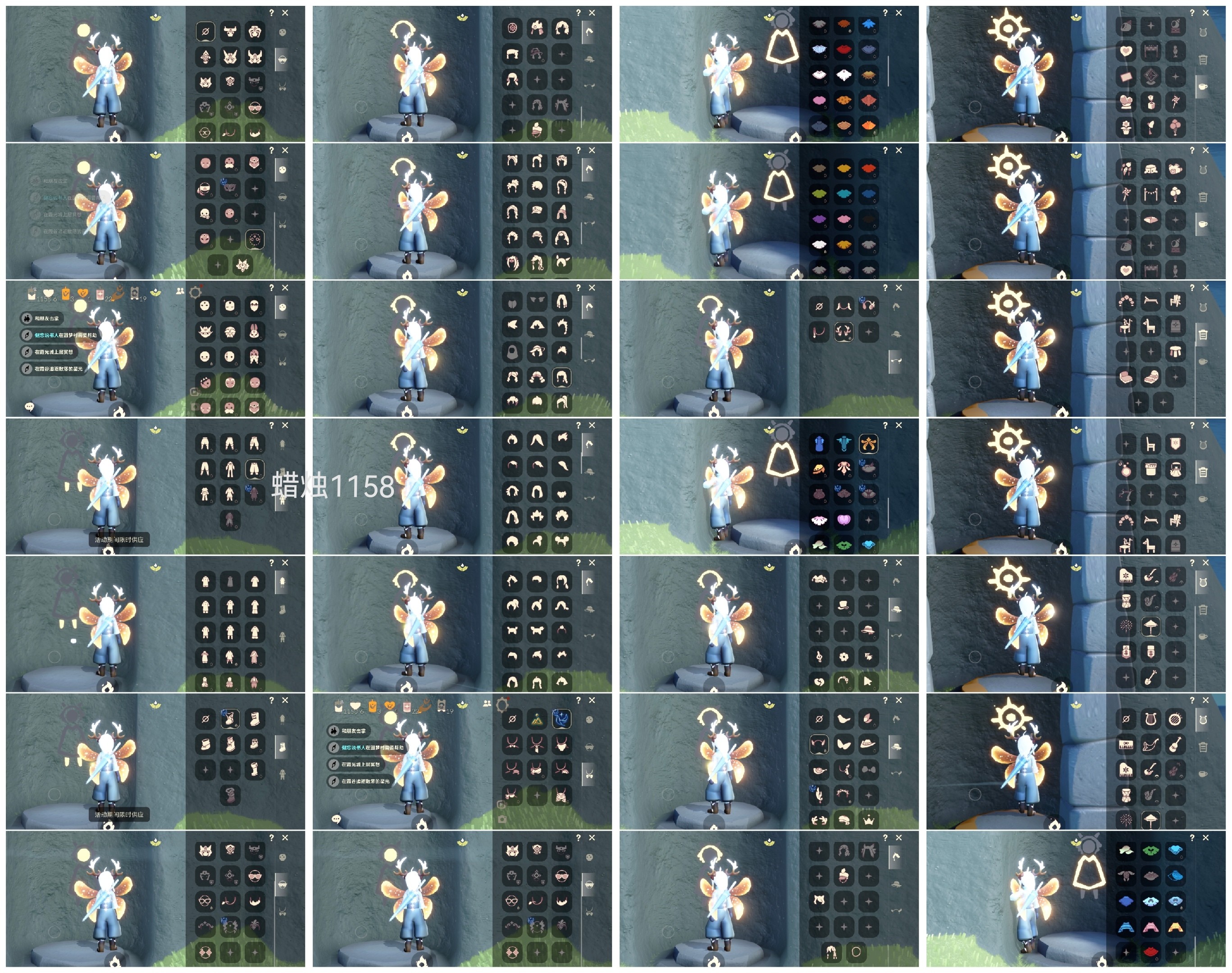 GYGU33431光遇账号详情图2 GYGU33431光遇账号详情图2