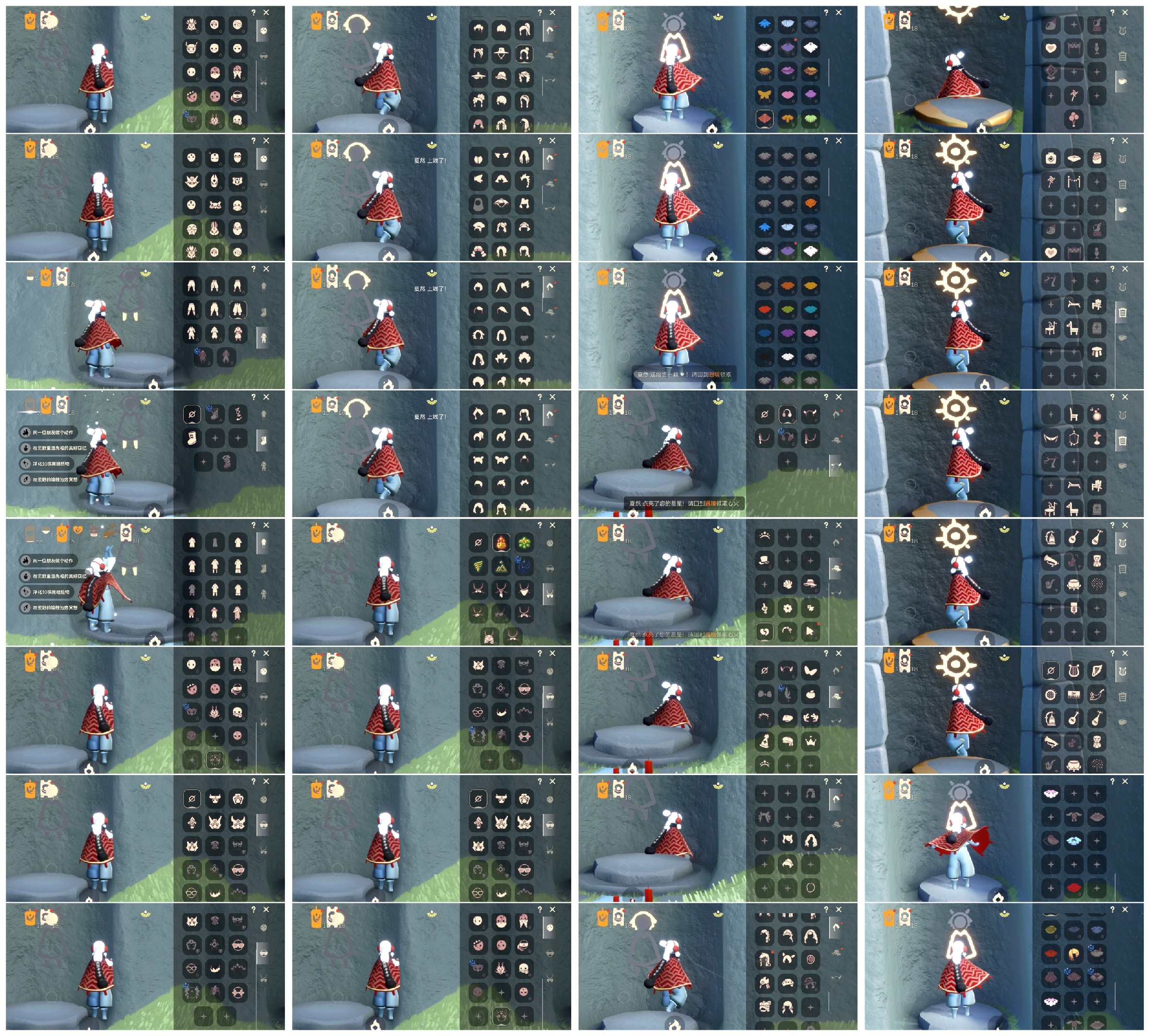 GYGU33471光遇账号详情图2 GYGU33471光遇账号详情图2