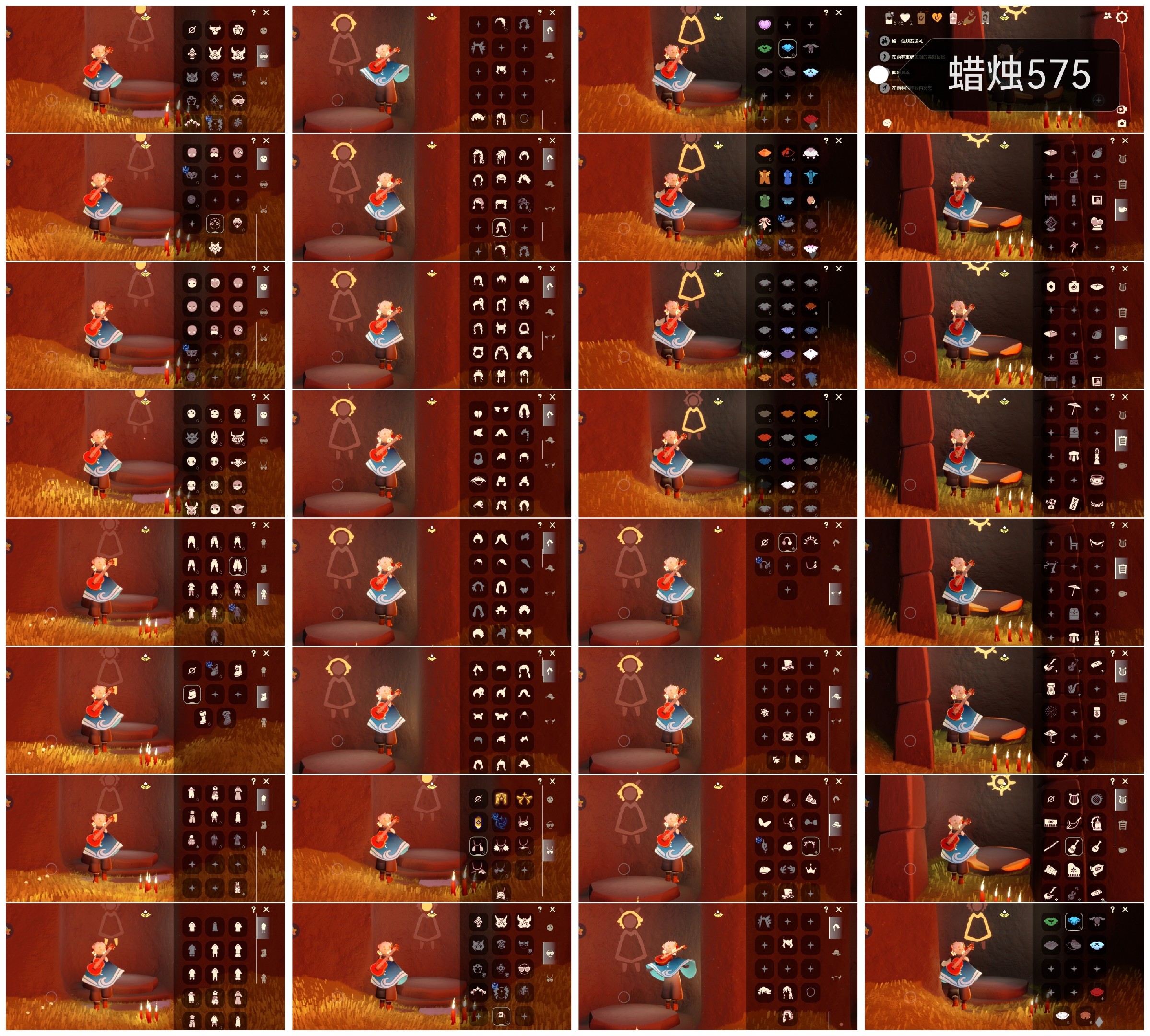 GYGU33424光遇账号详情图2 GYGU33424光遇账号详情图2