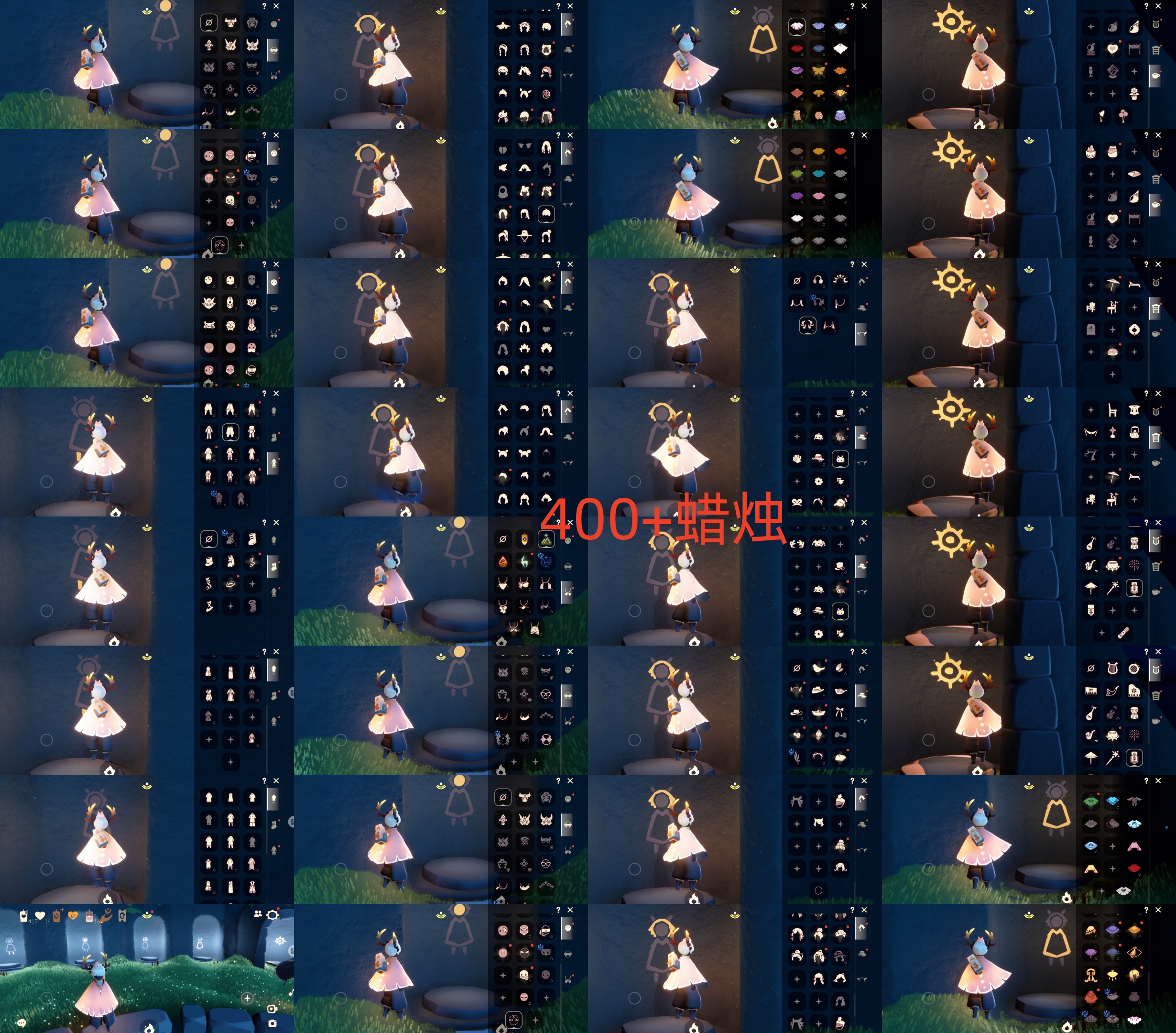 光遇账号华为渠道服HM0581 蜡烛400 ✅渠道: 华为 ✅完成地图: 雨林霞谷 ✅季节已毕业: 追忆半，拾光毕业，