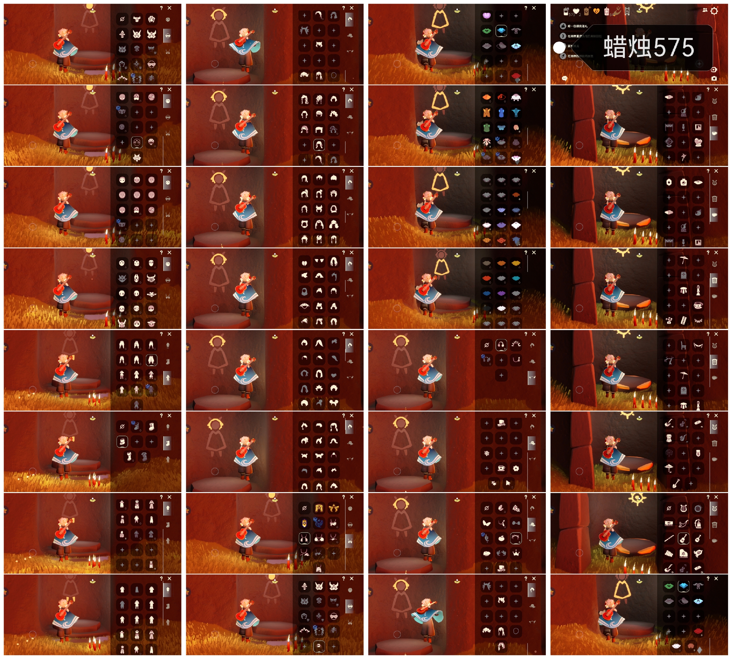 光遇账号oppo渠道服HE0268 蜡烛575 ✅渠道: OPPO ✅完成地图: 晨岛云野雨林霞谷 ✅季节已毕业: 表演毕
