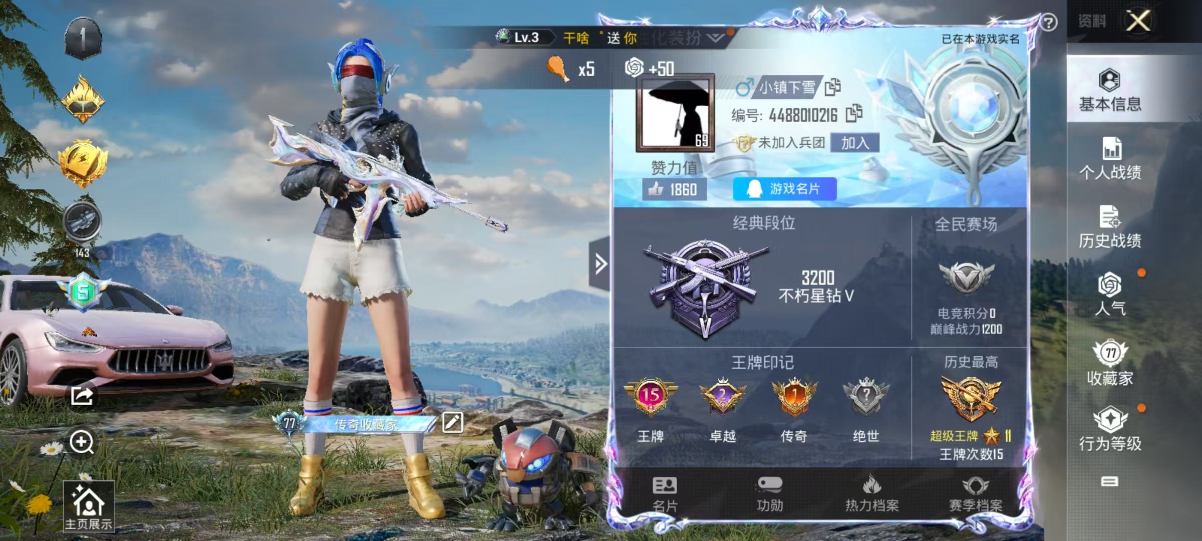 HPKG3233728和平精英账号详情图7 HPKG3233728和平精英账号详情图7