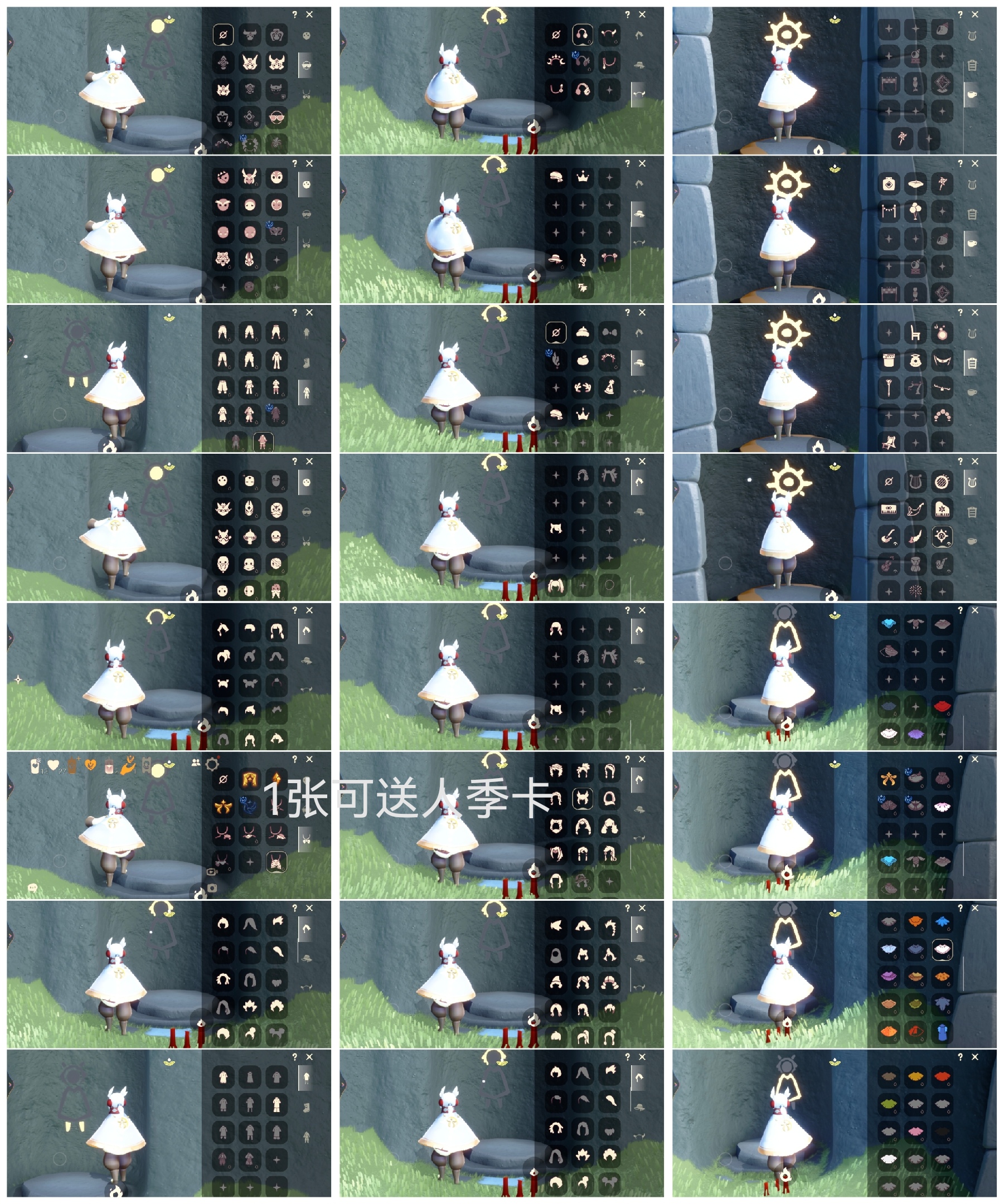 光遇账号vivo渠道服HY0224 ✅渠道: vivo ✅完成地图: 霞谷墓土 ✅季节已毕业: 表演毕业，破晓半欧若拉半 