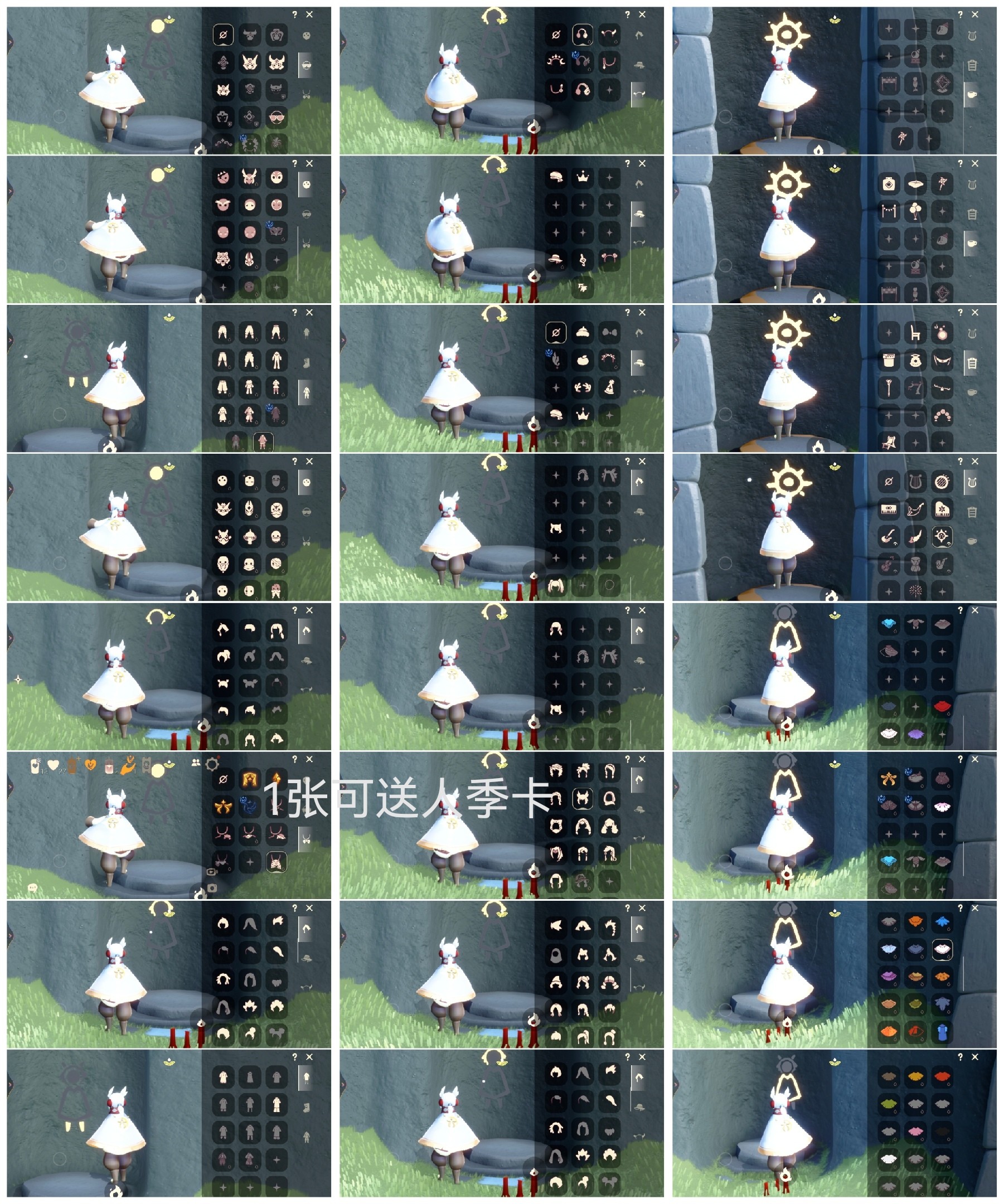 GYGU33515光遇账号详情图2 GYGU33515光遇账号详情图2