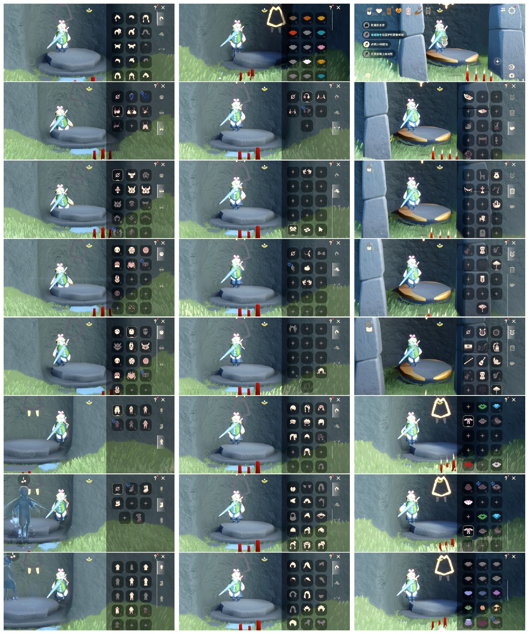 GYGU33507光遇账号详情图2 GYGU33507光遇账号详情图2