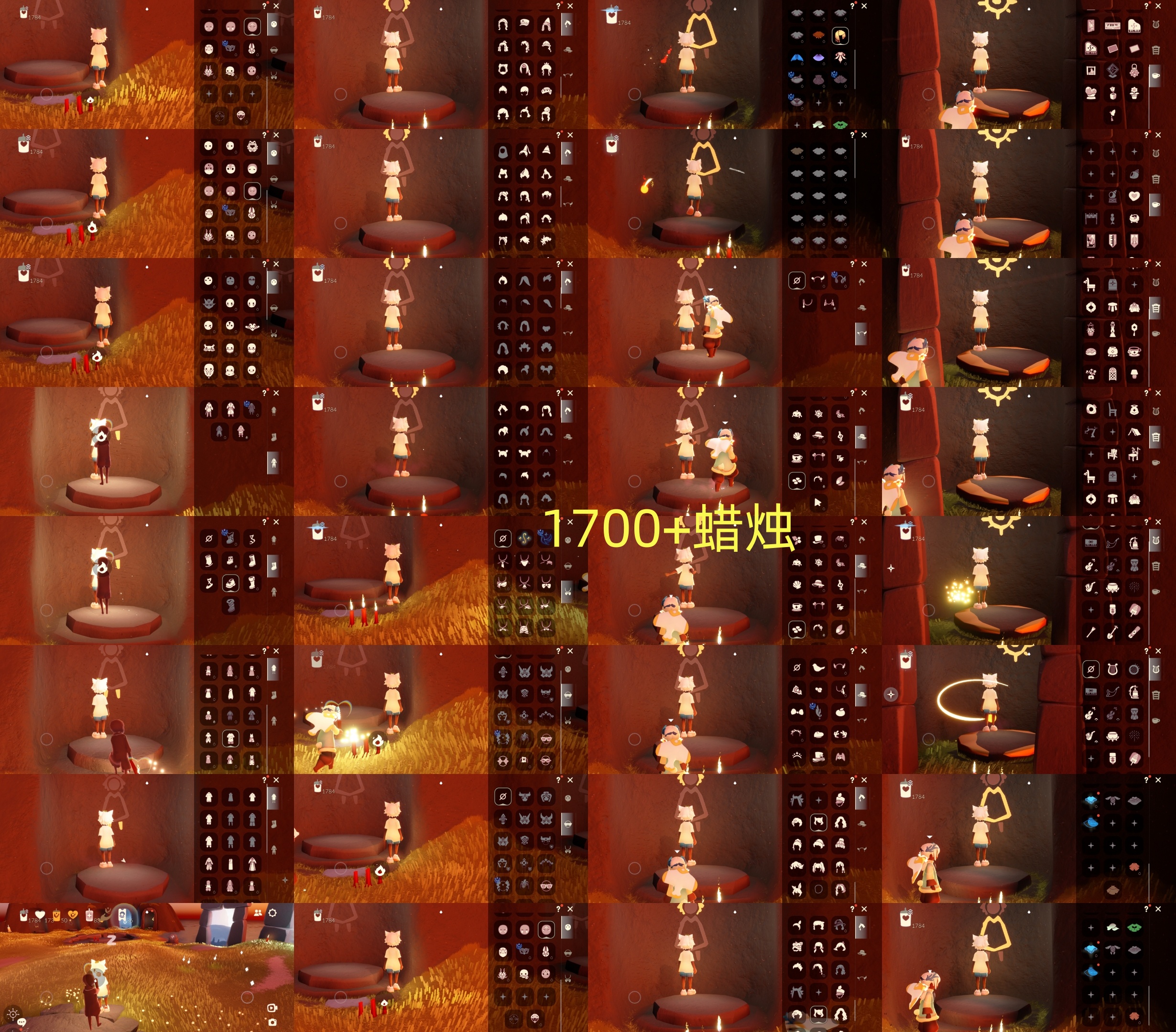 光遇账号安卓官服HM0596 无翼 蜡烛1700+ ✅渠道: 安官 ✅季节已毕业: 二重奏毕业 ✅热门复刻/活动:龙