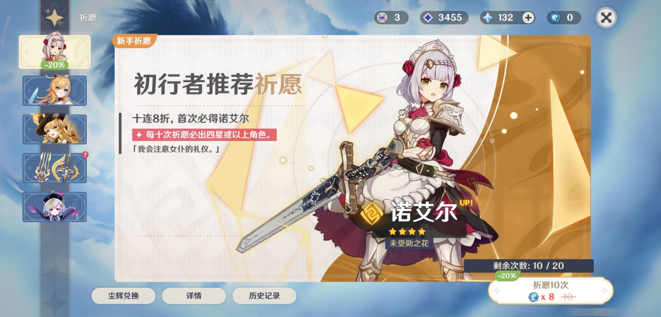 YSMK32948原神账号详情图7 YSMK32948原神账号详情图7