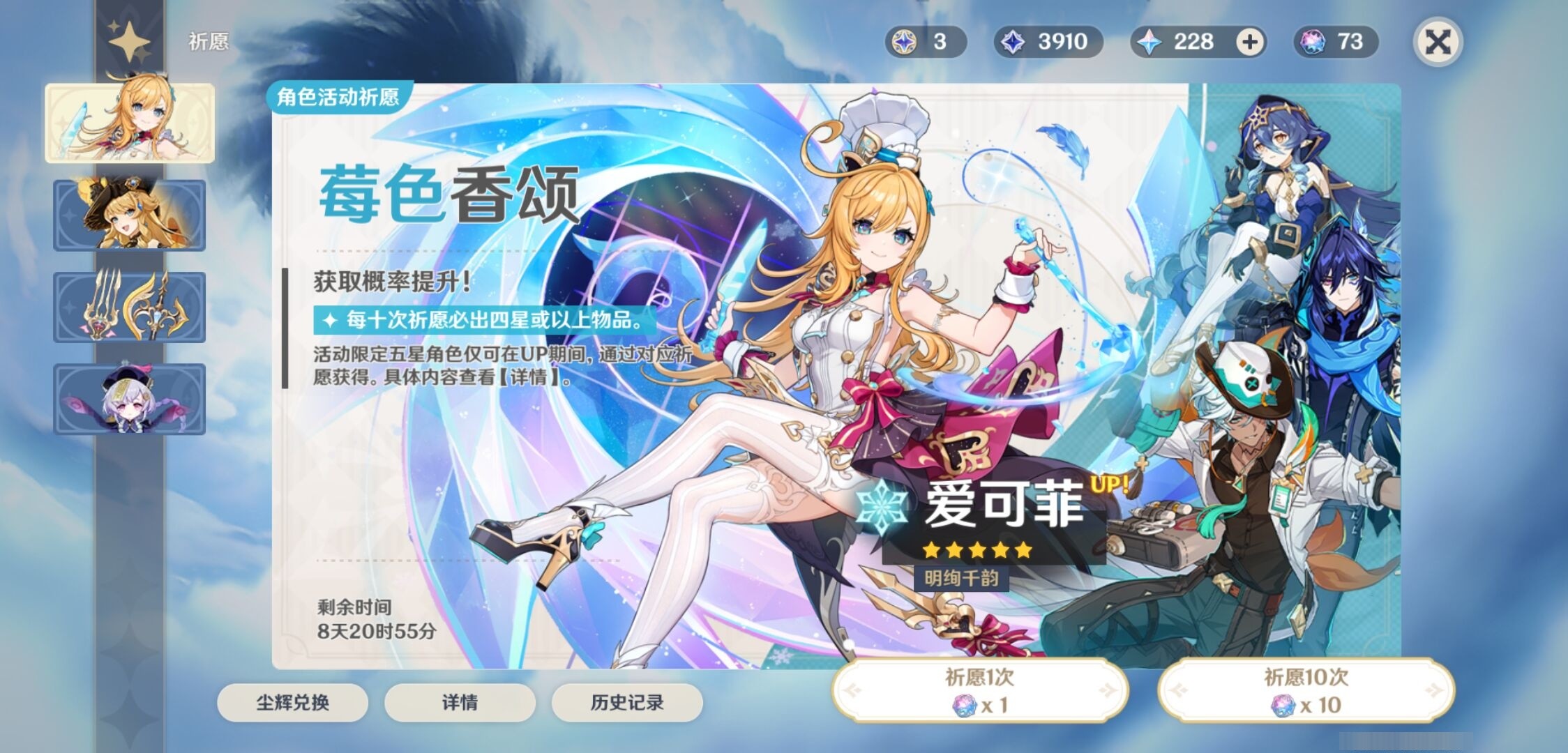 YSMK32939原神账号详情图7 YSMK32939原神账号详情图7