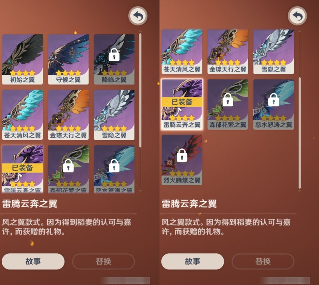 YSMK32955原神账号详情图8 YSMK32955原神账号详情图8