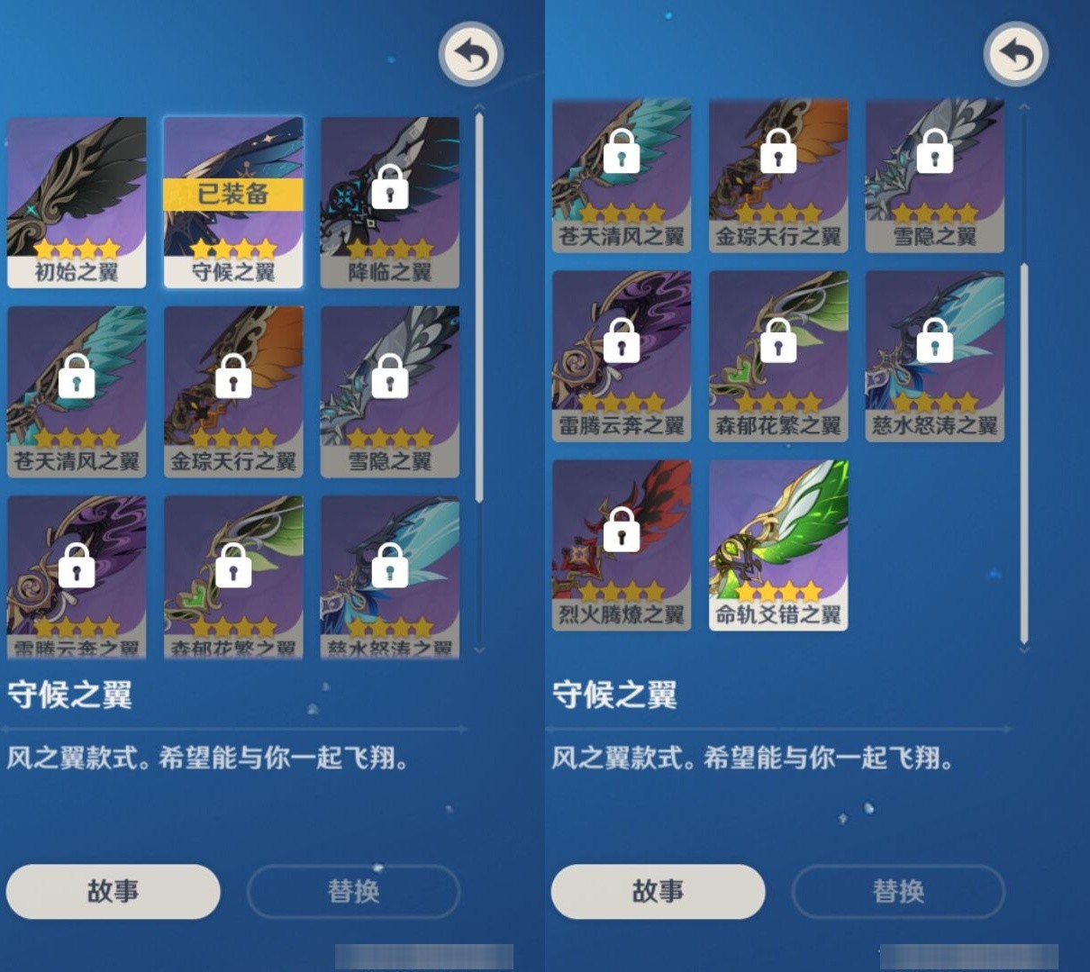 YSMK32940原神账号详情图8 YSMK32940原神账号详情图8
