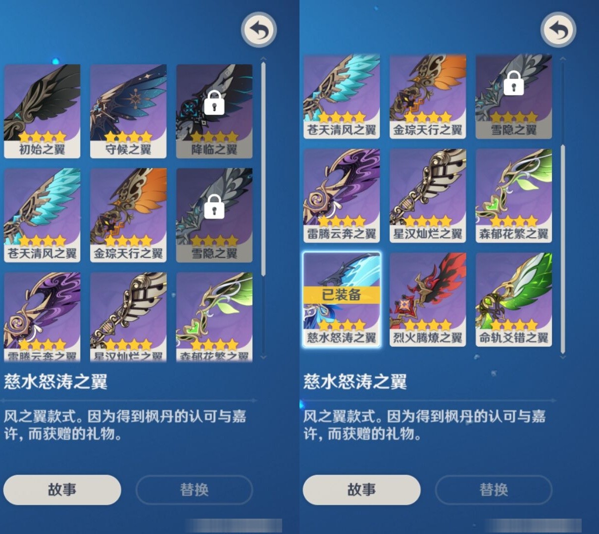 YSMK32945原神账号详情图8 YSMK32945原神账号详情图8
