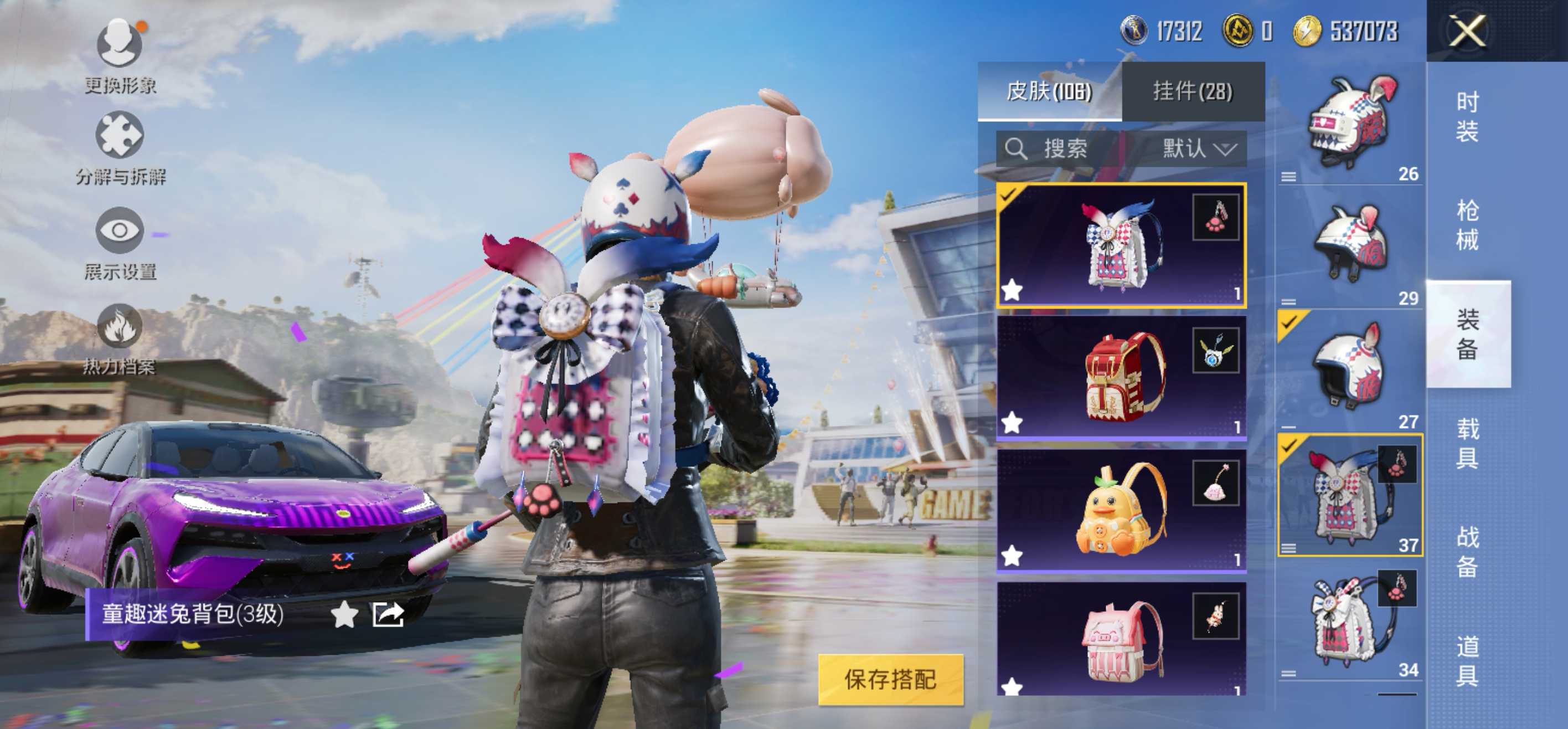 安Q精品小号！-5王牌印记-11粉装-5特效枪-3载具-75182热力值-158套装-197枪皮-J6088
【11粉装】,童趣迷兔,暗夜玫瑰,橘柚倾心,岚岚物语,紫电风暴,冰霜白皇,炙焰红王,林间