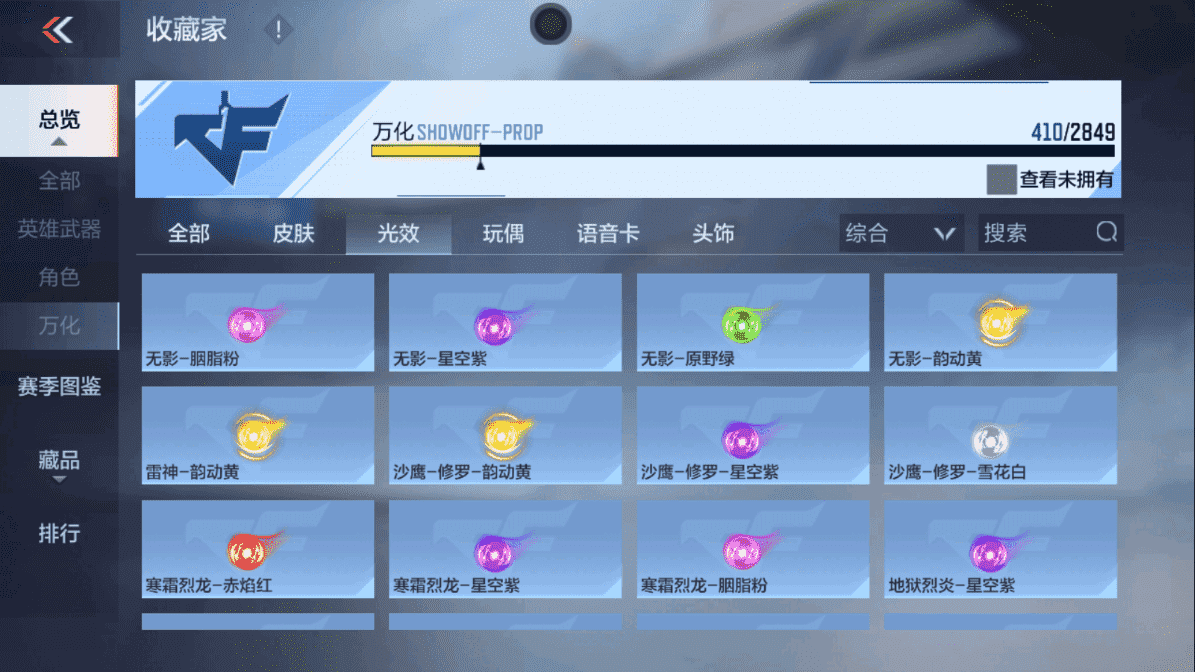 CFMLX440171枪战王者账号详情图40 CFMLX440171枪战王者账号详情图40