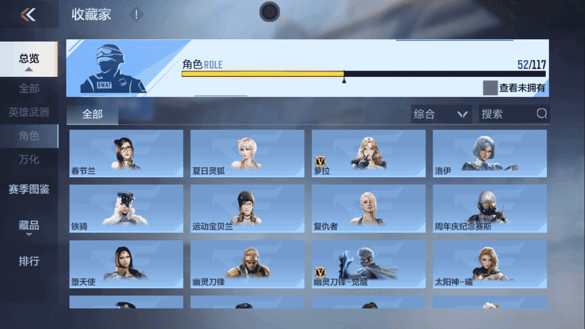 CFMLX440171枪战王者账号详情图29 CFMLX440171枪战王者账号详情图29