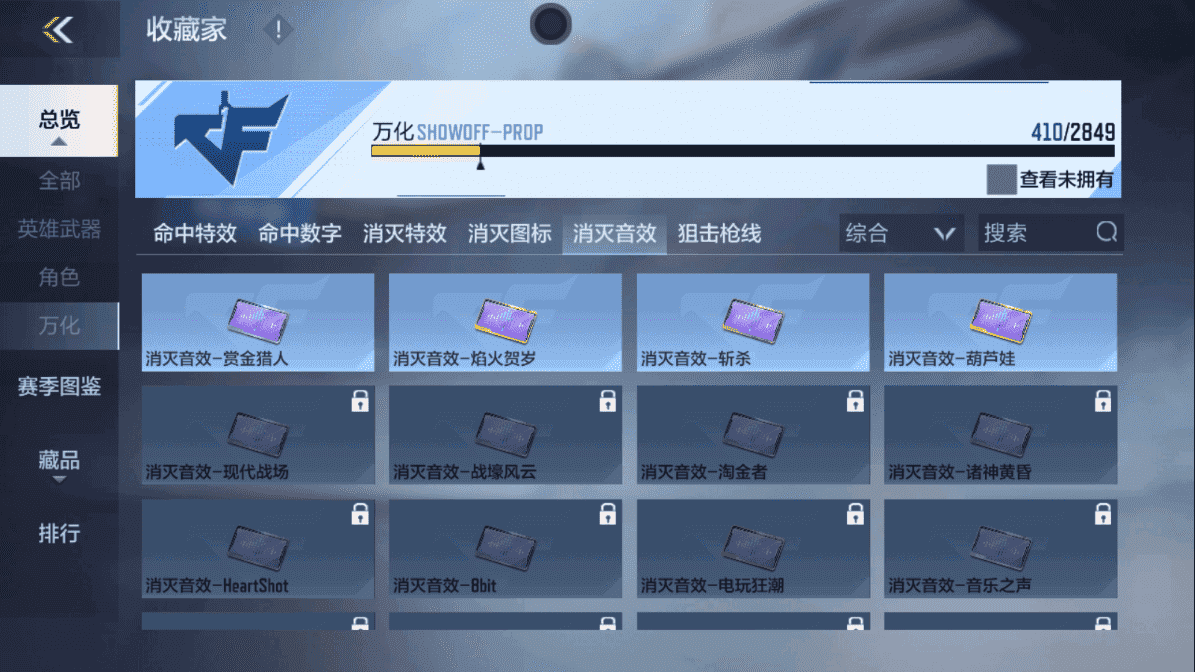 CFMLX440171枪战王者账号详情图48 CFMLX440171枪战王者账号详情图48