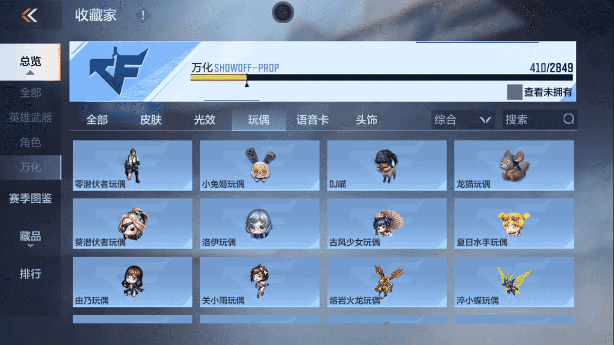CFMLX440171枪战王者账号详情图41 CFMLX440171枪战王者账号详情图41