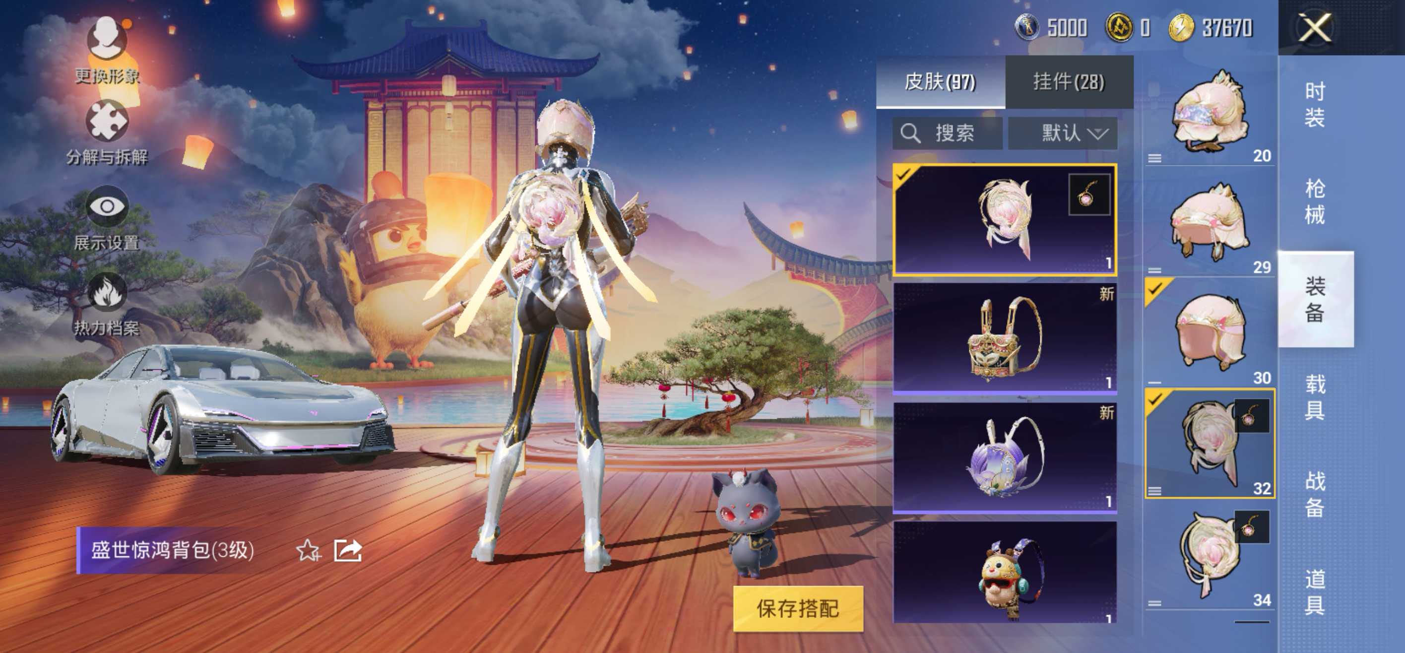 安Q小精品号！-10王牌印记-11粉装-9特效枪-2载具-52200热力值-87套装-155枪皮-1卓越印记-J6091
【11粉装】,缤纷油彩,放客神游,新星烈龙,星穹咏叹调,傲傲奶龙,极致幻想,