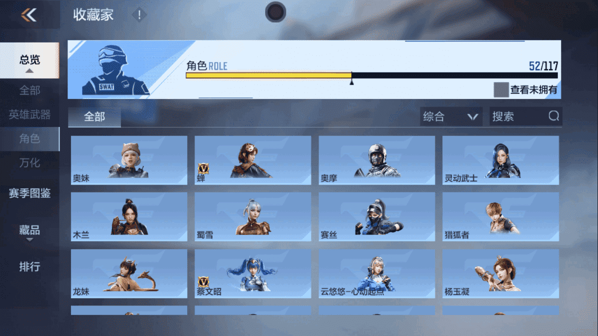 CFMLX440171枪战王者账号详情图27 CFMLX440171枪战王者账号详情图27