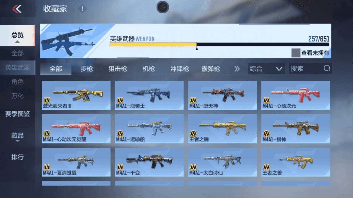 CFMLX440171枪战王者账号详情图8 CFMLX440171枪战王者账号详情图8