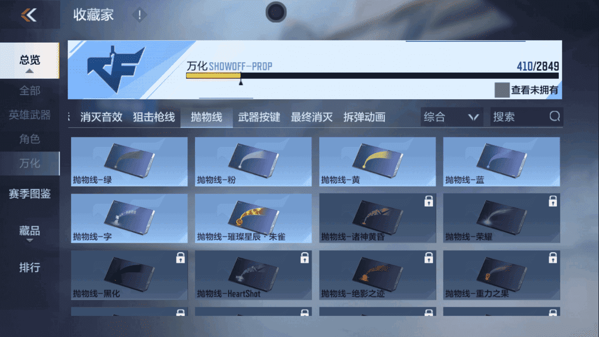 CFMLX440171枪战王者账号详情图50 CFMLX440171枪战王者账号详情图50