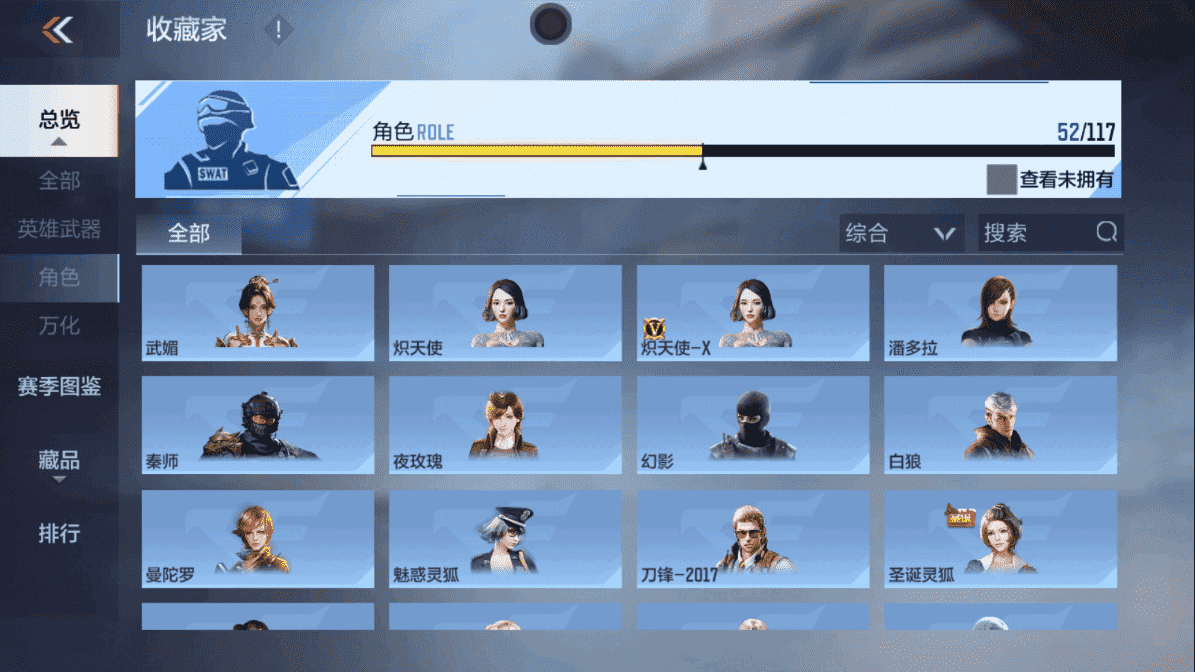 CFMLX440171枪战王者账号详情图28 CFMLX440171枪战王者账号详情图28