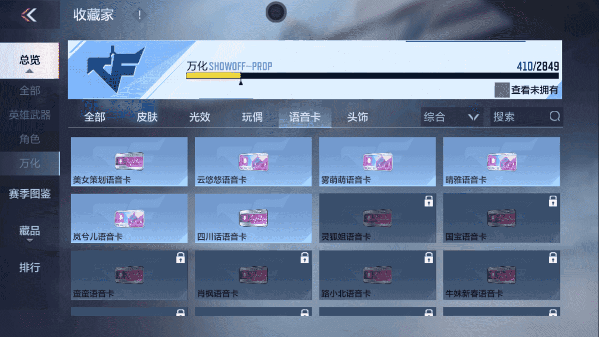 CFMLX440171枪战王者账号详情图42 CFMLX440171枪战王者账号详情图42