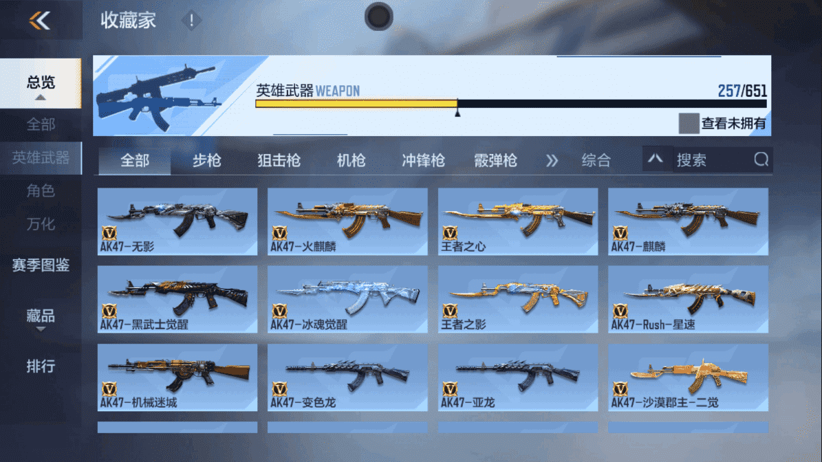 CFMLX440171枪战王者账号详情图5 CFMLX440171枪战王者账号详情图5