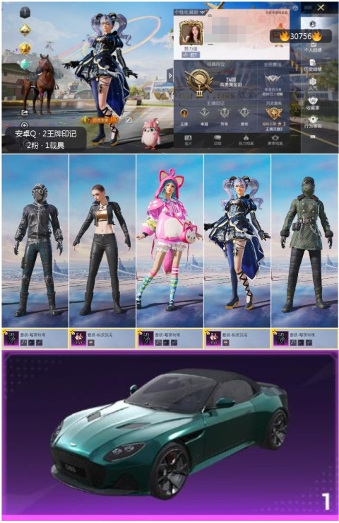 HPKG3236118和平精英账号详情图5 HPKG3236118和平精英账号详情图5