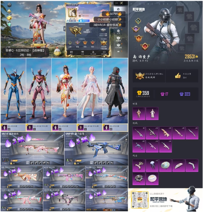 http://www.youxiduoduo.com/
