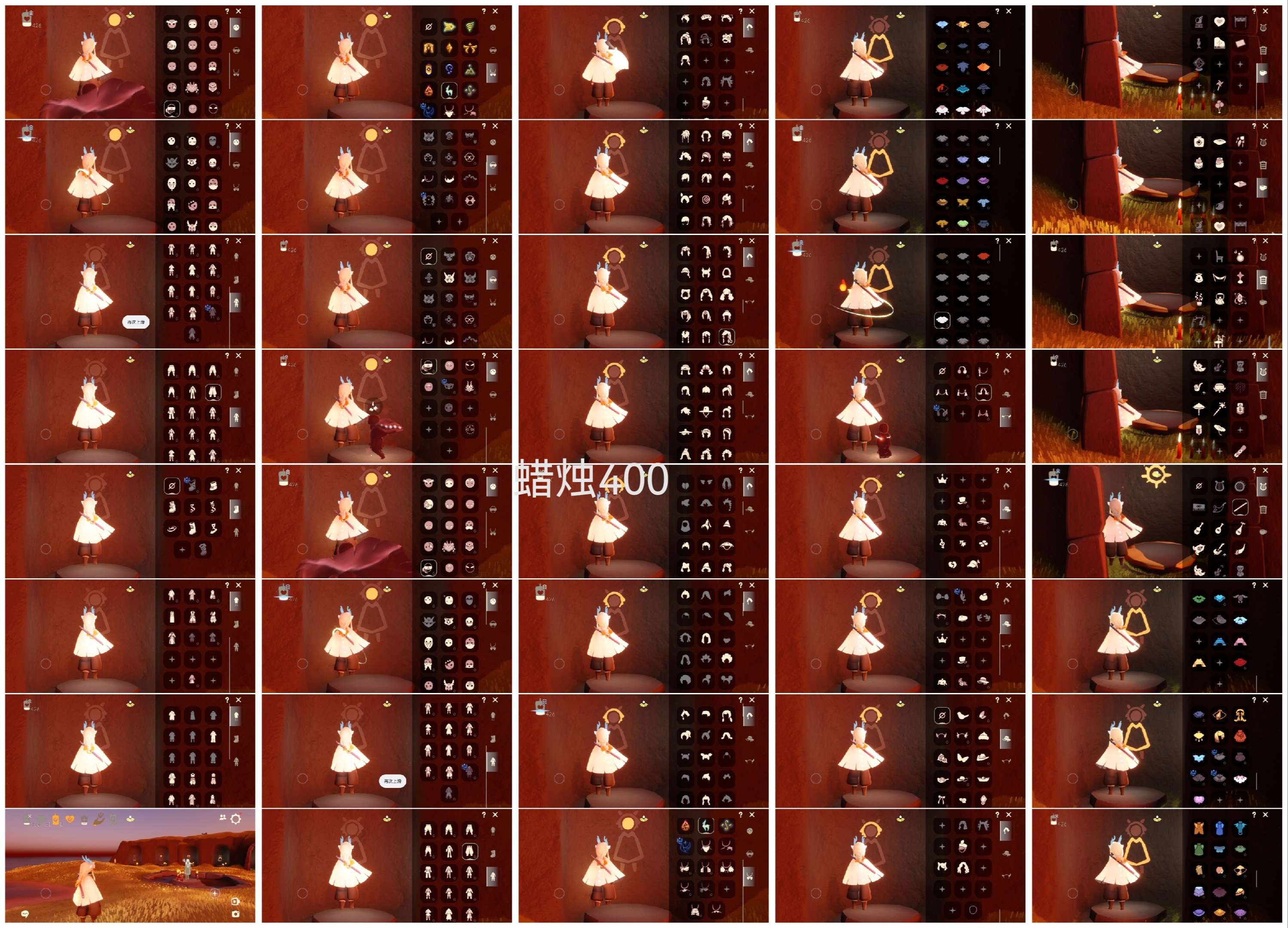 光遇账号安卓官服HE0334 蜡烛400 ✅渠道: 安官 ✅季节已毕业: 风行毕业潜海半，表演毕业破晓毕业欧若拉毕业