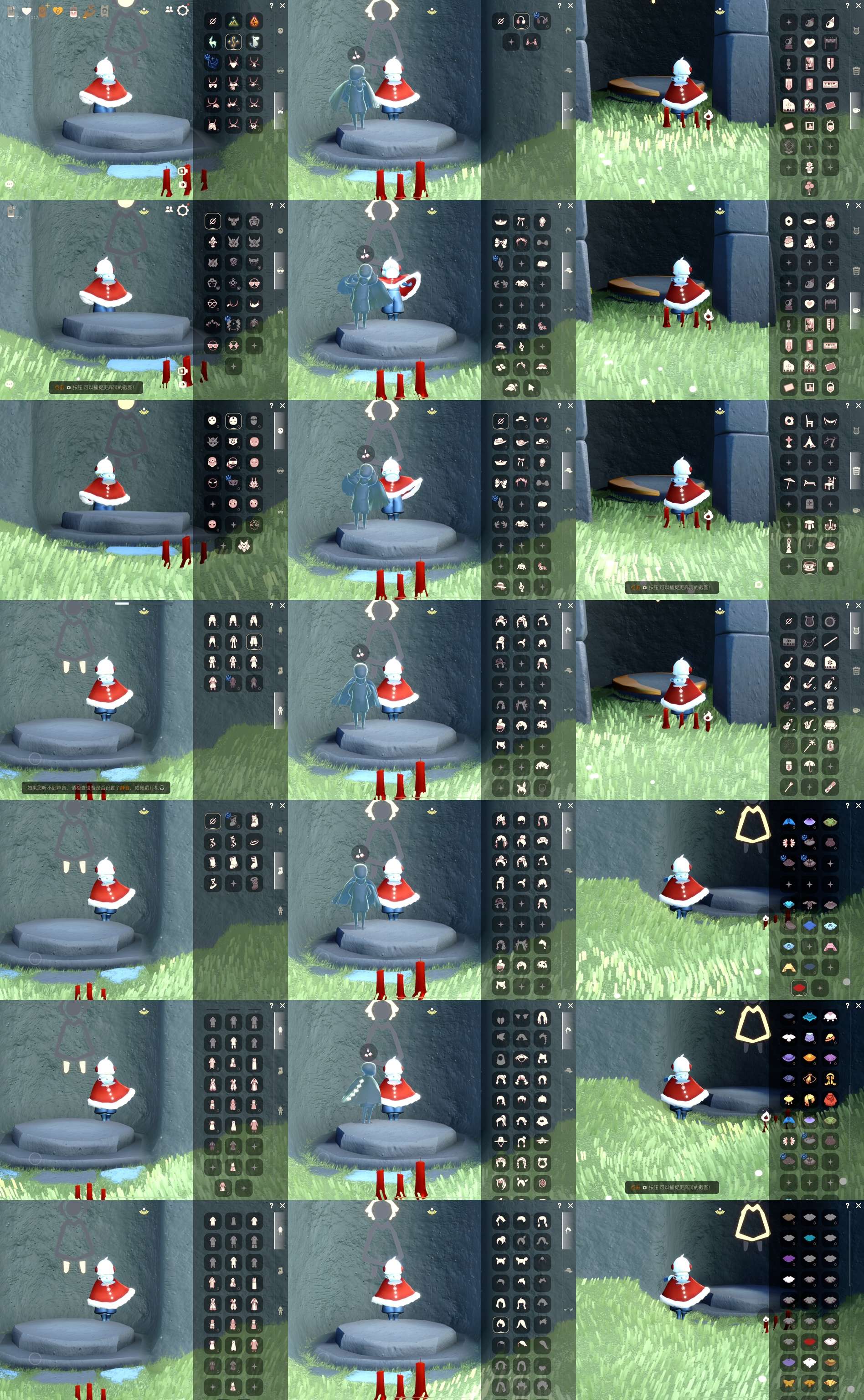 光遇账号iOS官服HY0246 ios uid： ✅渠道: ios 送官服 小号 ✅完成地图: 雨林 ✅季节已毕业: 