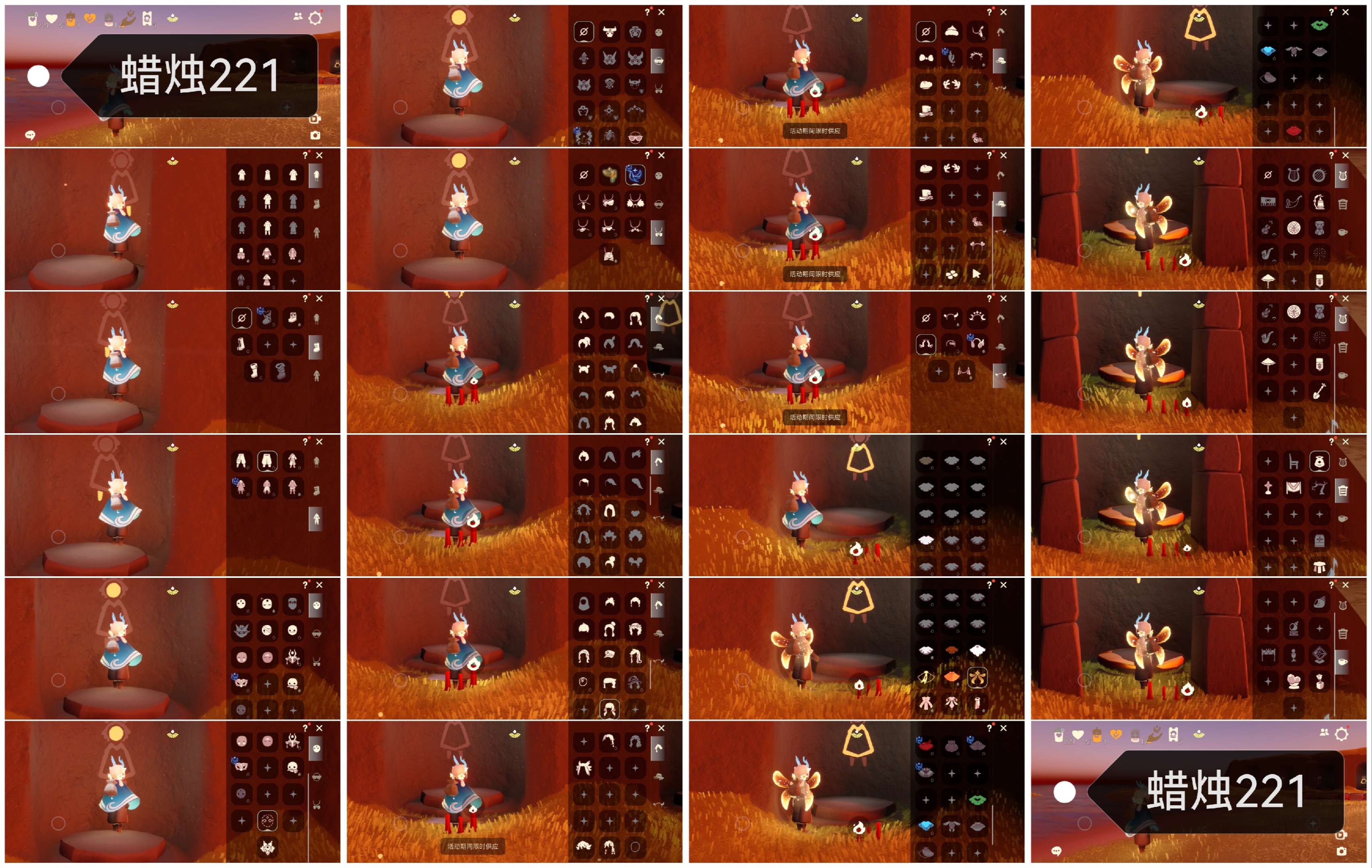 光遇账号安卓官服YY0493 蜡烛221 ✅渠道: 安官 ✅季节已毕业: 染色毕业青鸟半 ✅热门复刻/活动:武士裤，