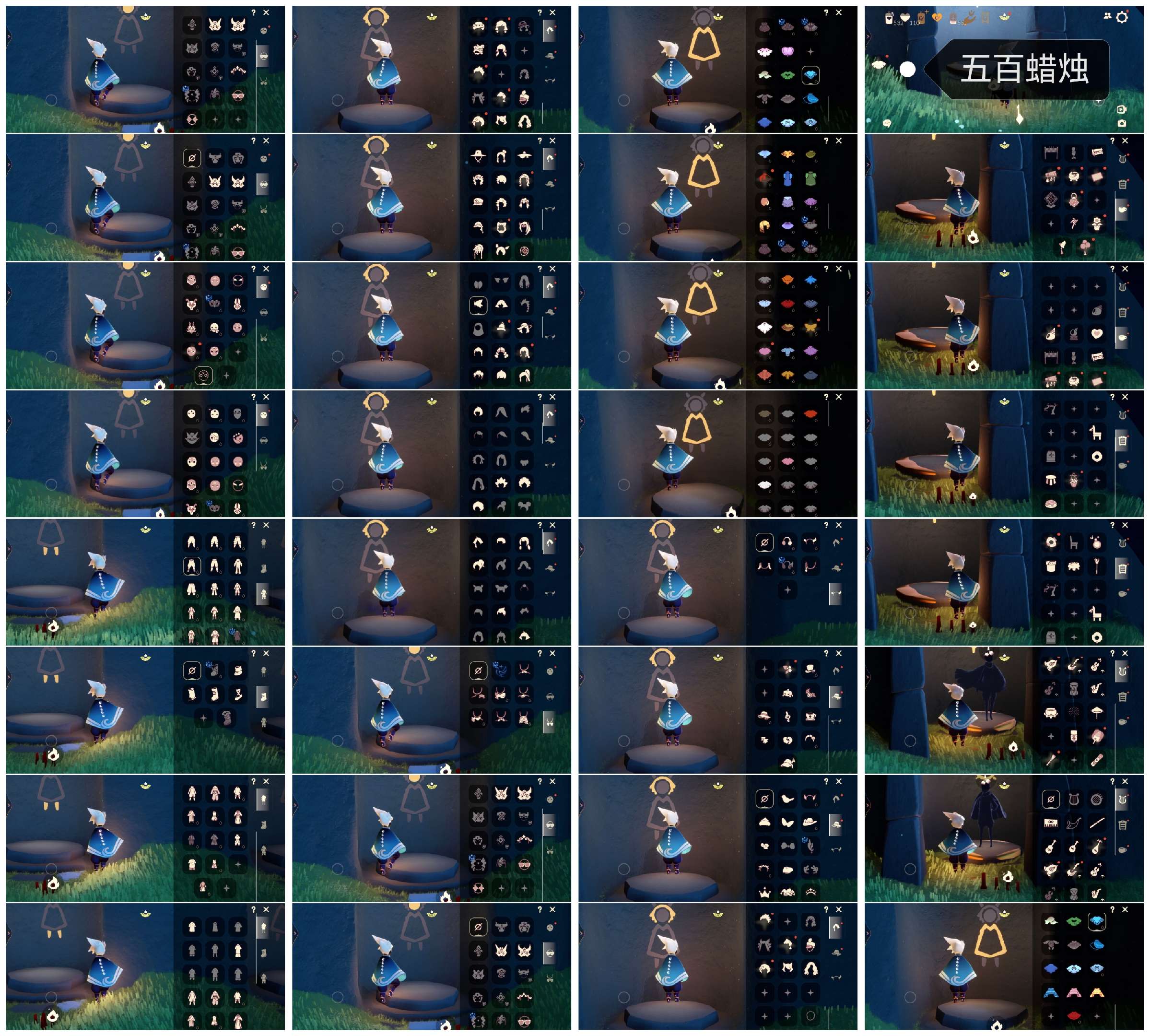 光遇账号vivo渠道服HM0623 ✅渠道: 华为 ✅完成地图: 晨岛云野雨林霞谷 ✅季节已毕业: 表演毕业 ✅热门复刻/