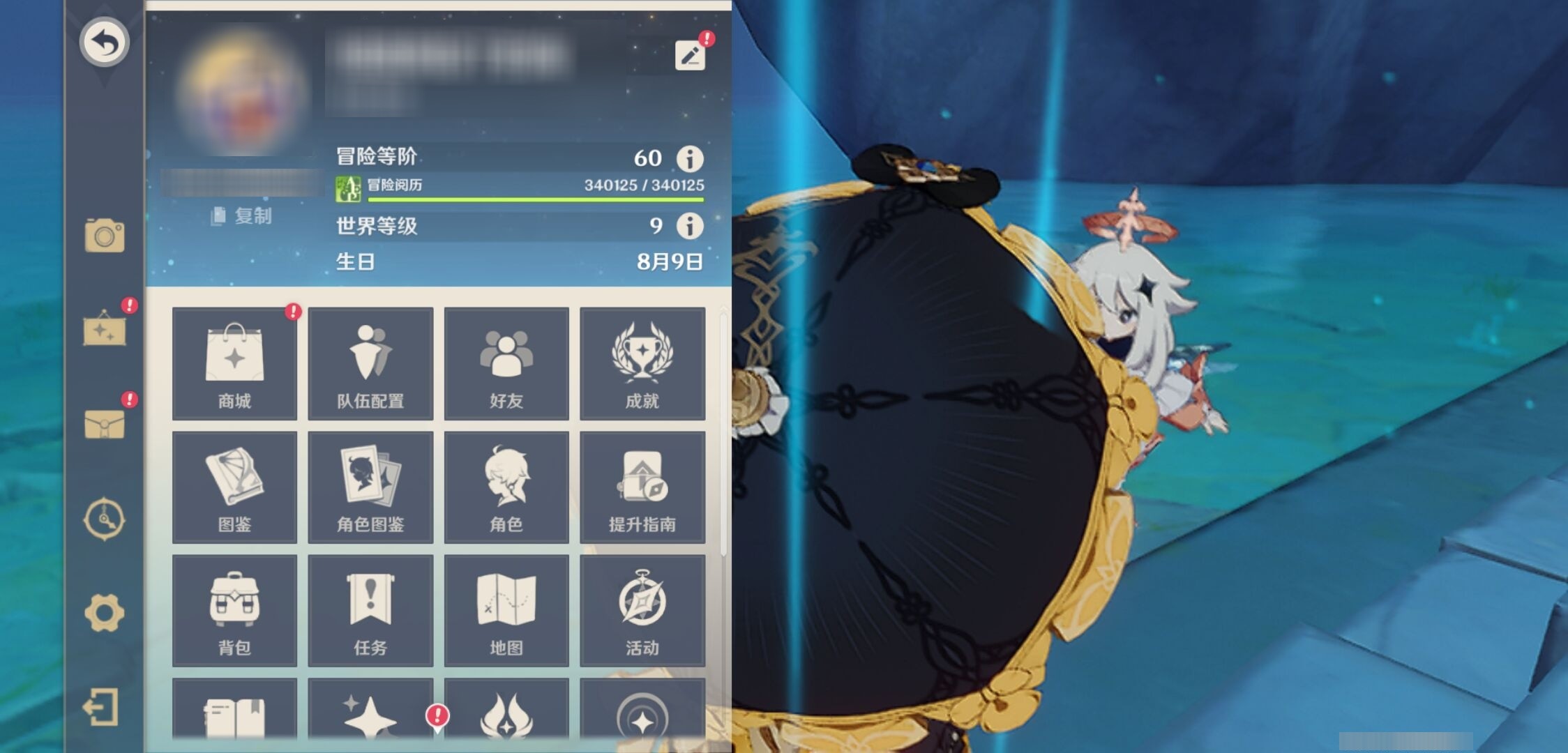 YSMK33601原神账号详情图6 YSMK33601原神账号详情图6