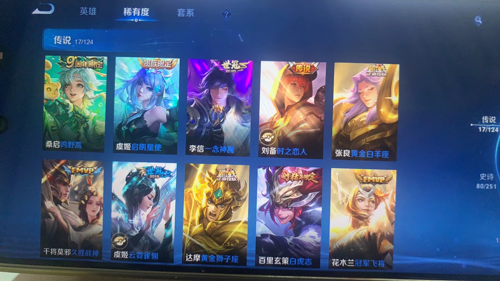 HPCMW3283054和平精英账号详情图11