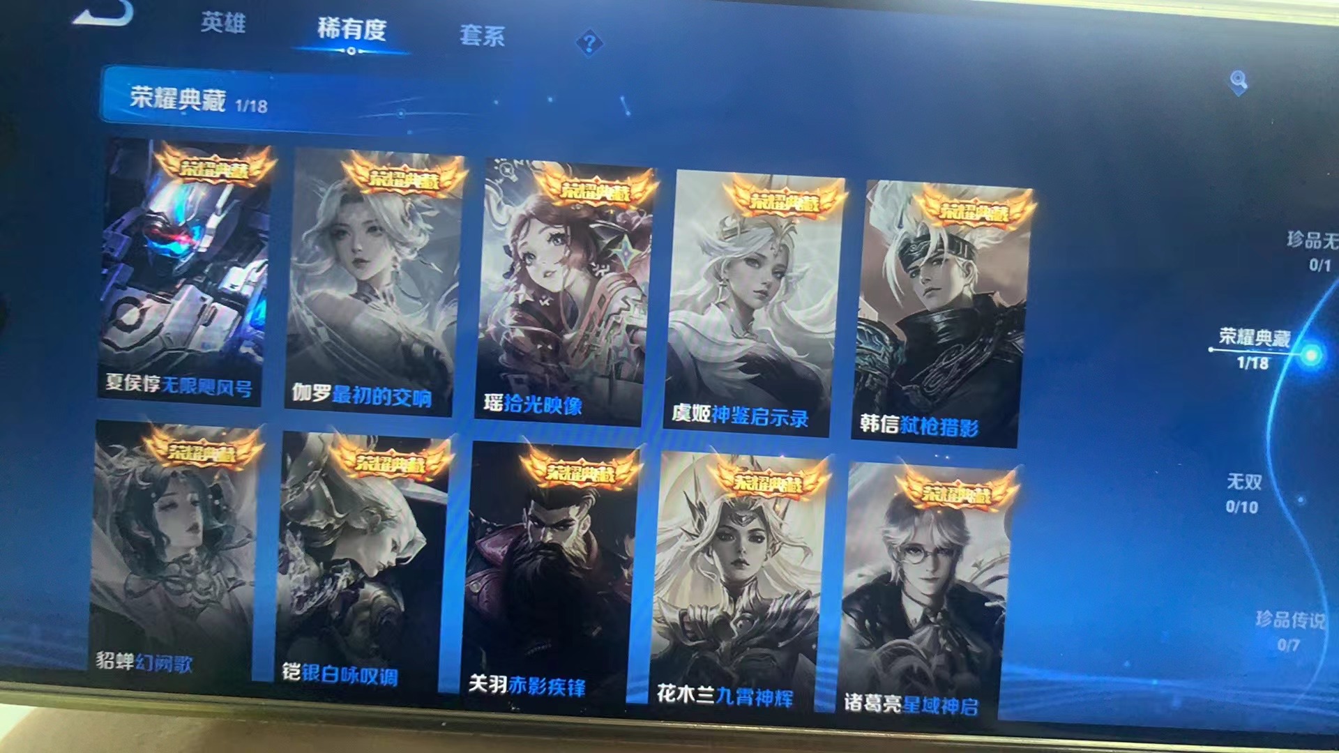 HPCMW3283054和平精英账号详情图10