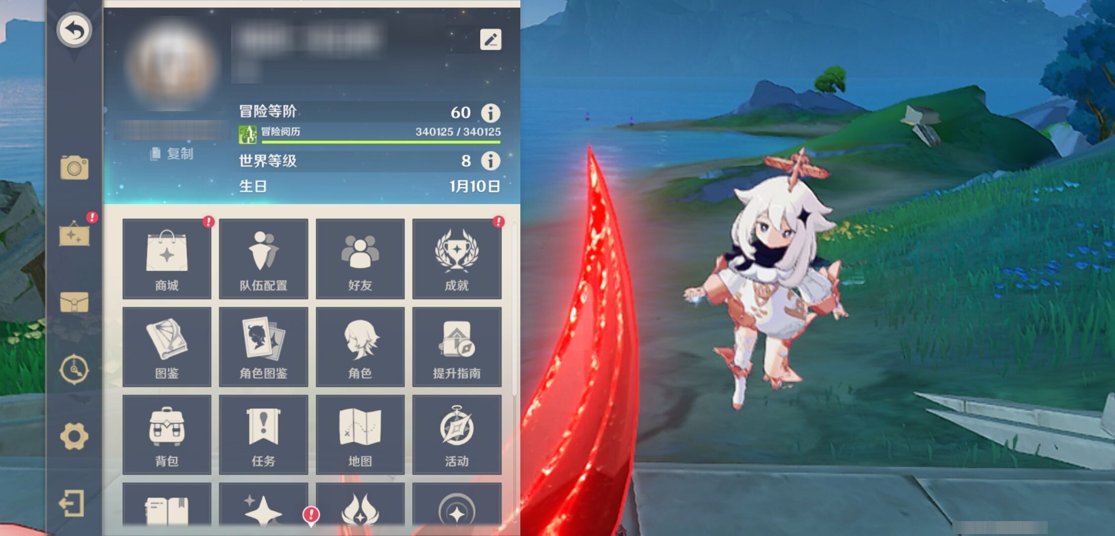 YSMK33136原神账号详情图6 YSMK33136原神账号详情图6