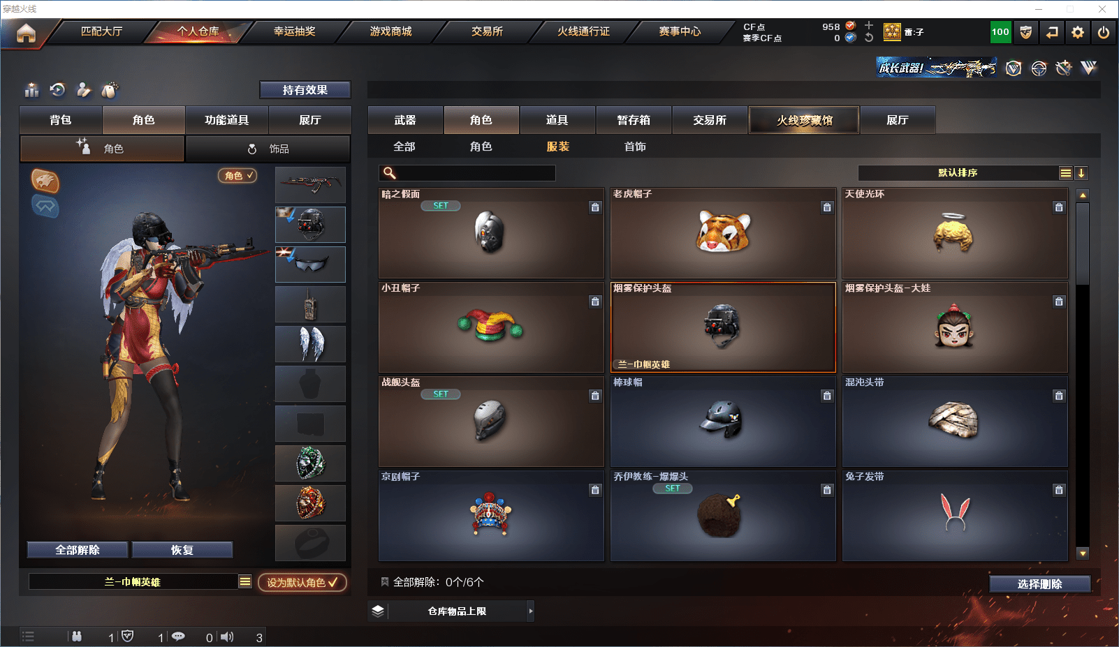 CFCMW371528穿越火线账号详情图22 CFCMW371528穿越火线账号详情图22