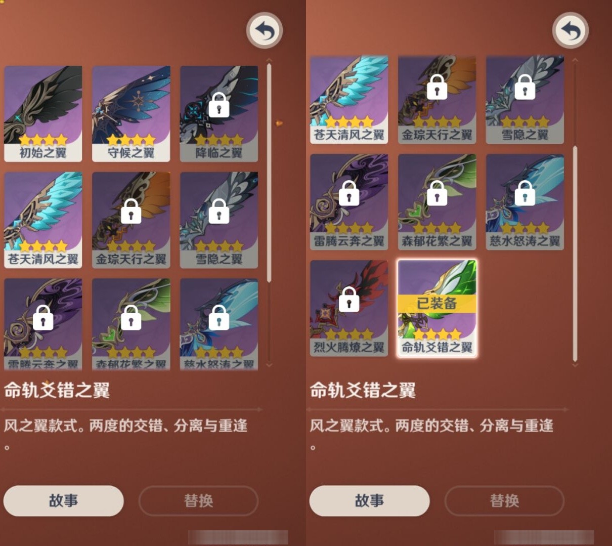 YSMK33159原神账号详情图8 YSMK33159原神账号详情图8