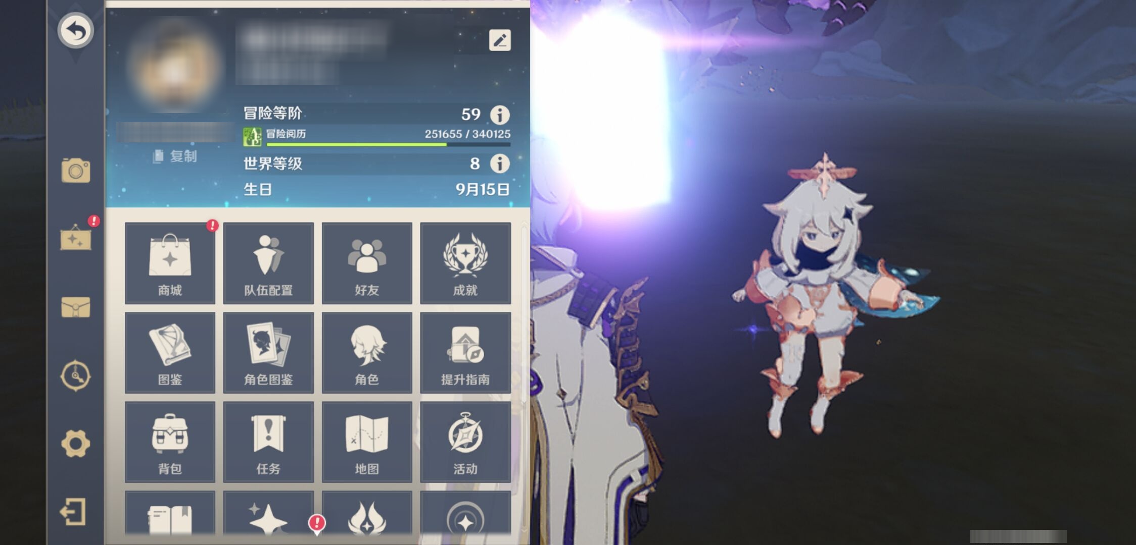 YSMK33146原神账号详情图6