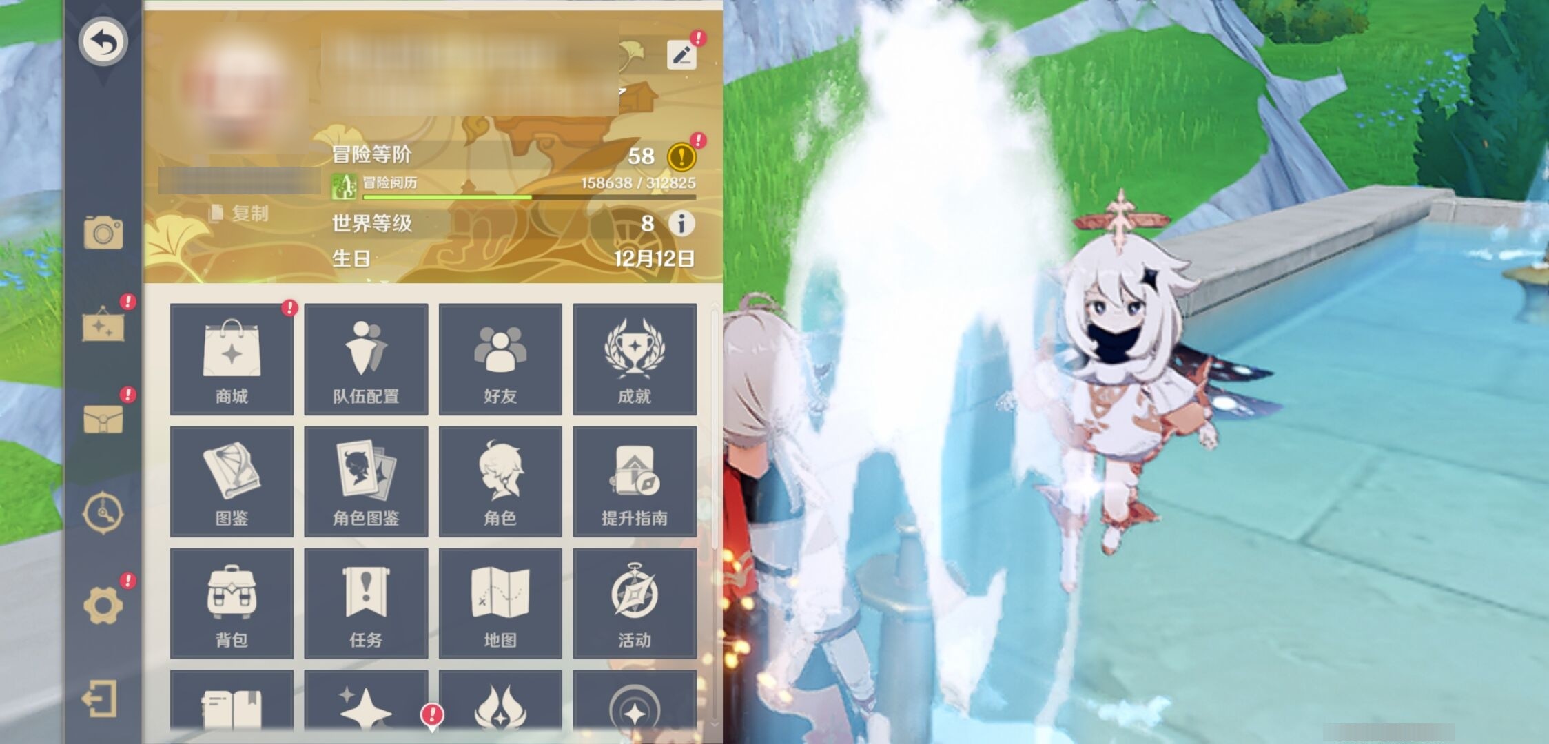 YSMK33155原神账号详情图6 YSMK33155原神账号详情图6