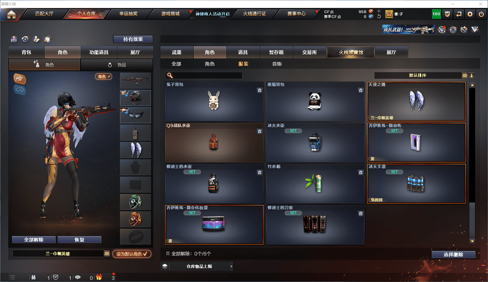 CFCMW371528穿越火线账号详情图25 CFCMW371528穿越火线账号详情图25