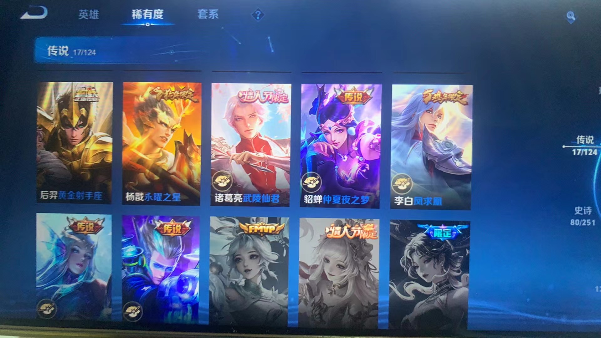 HPCMW3283054和平精英账号详情图12