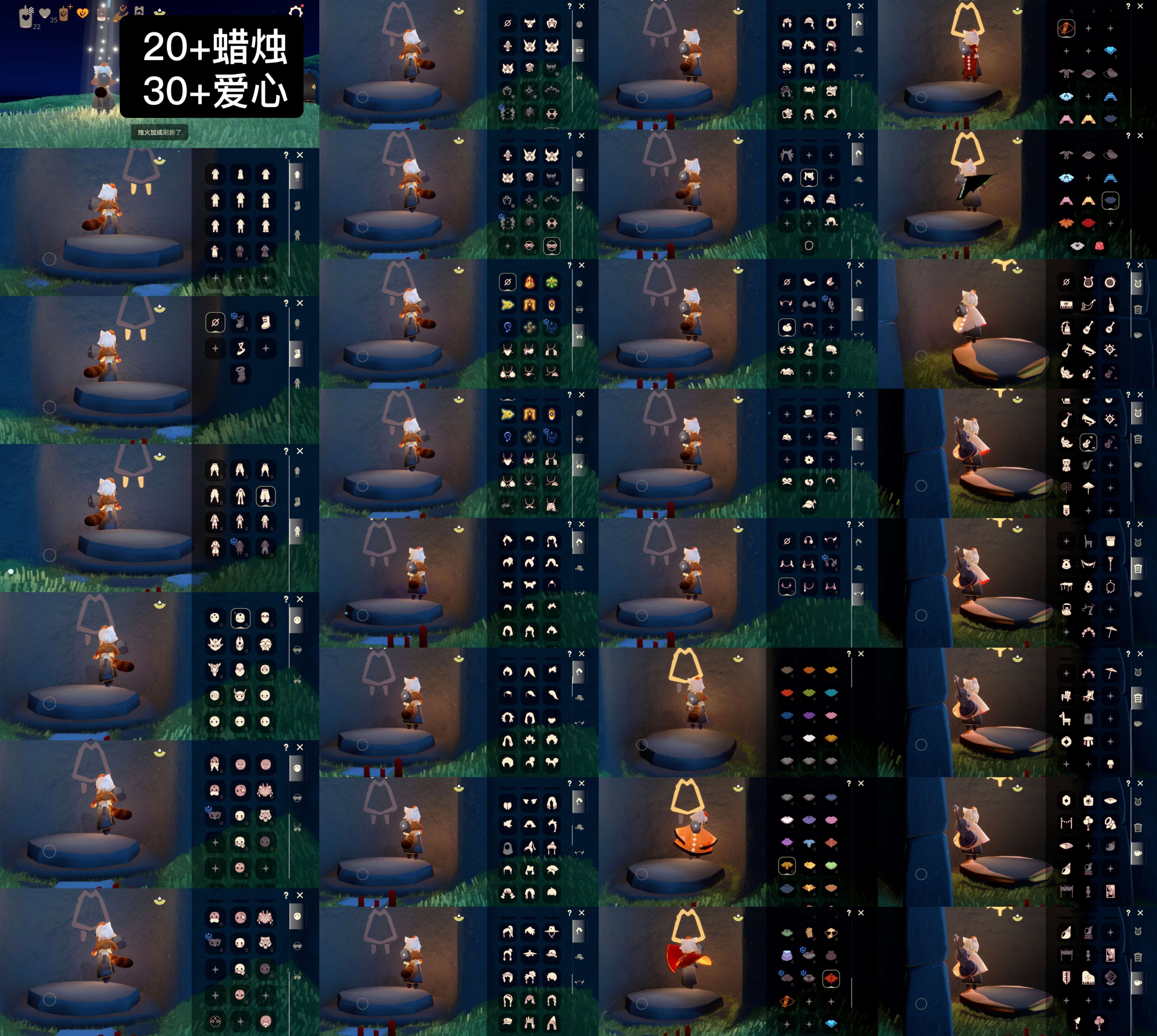 光遇账号oppo渠道服WD6770 ✅渠道: oppo ✅完成地图: 晨岛云野雨林霞谷墓土 ✅季节已毕业: 梦想半集结半，