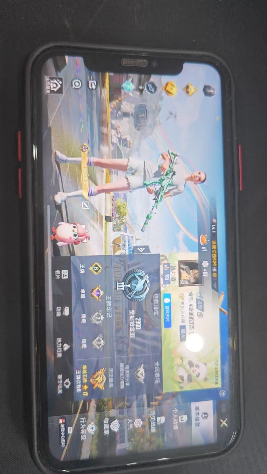 HPSJ3168847和平精英账号详情图8