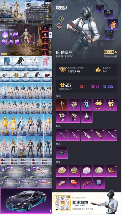 http://www.youxiduoduo.com/