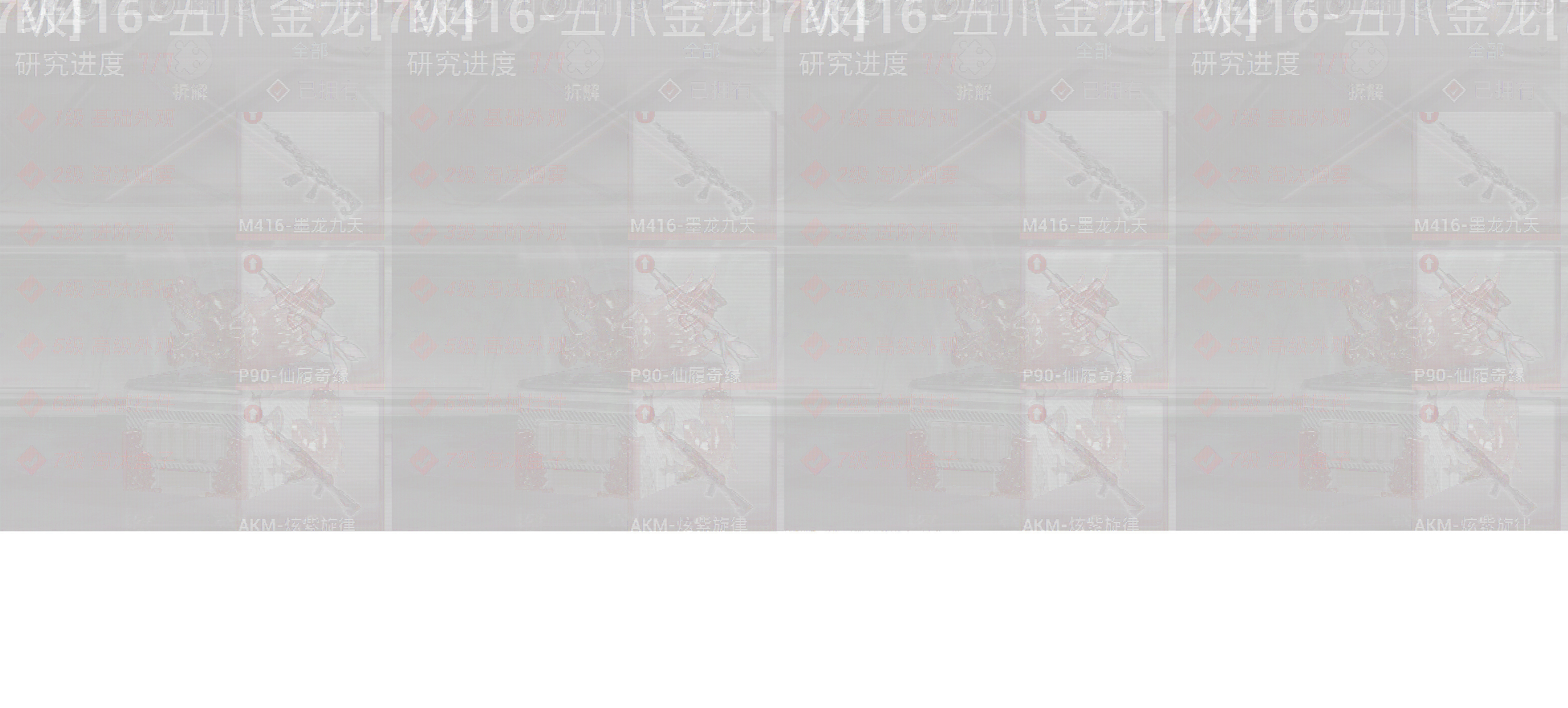 HPCMW3283007和平精英账号详情图14 HPCMW3283007和平精英账号详情图14