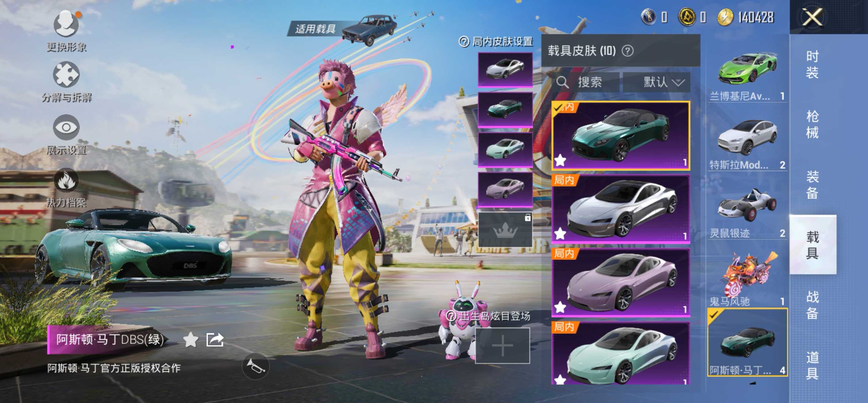 安Q多载具号！铂金特斯拉 -3王牌印记-9粉装-6特效枪-10载具-71352热力值-119套装-174枪皮-0卓越印记-0传奇印记
【9粉装】,缤纷油彩,星穹咏叹调,沙场疾风,蓝莓炮弹,静灵氛围,迷