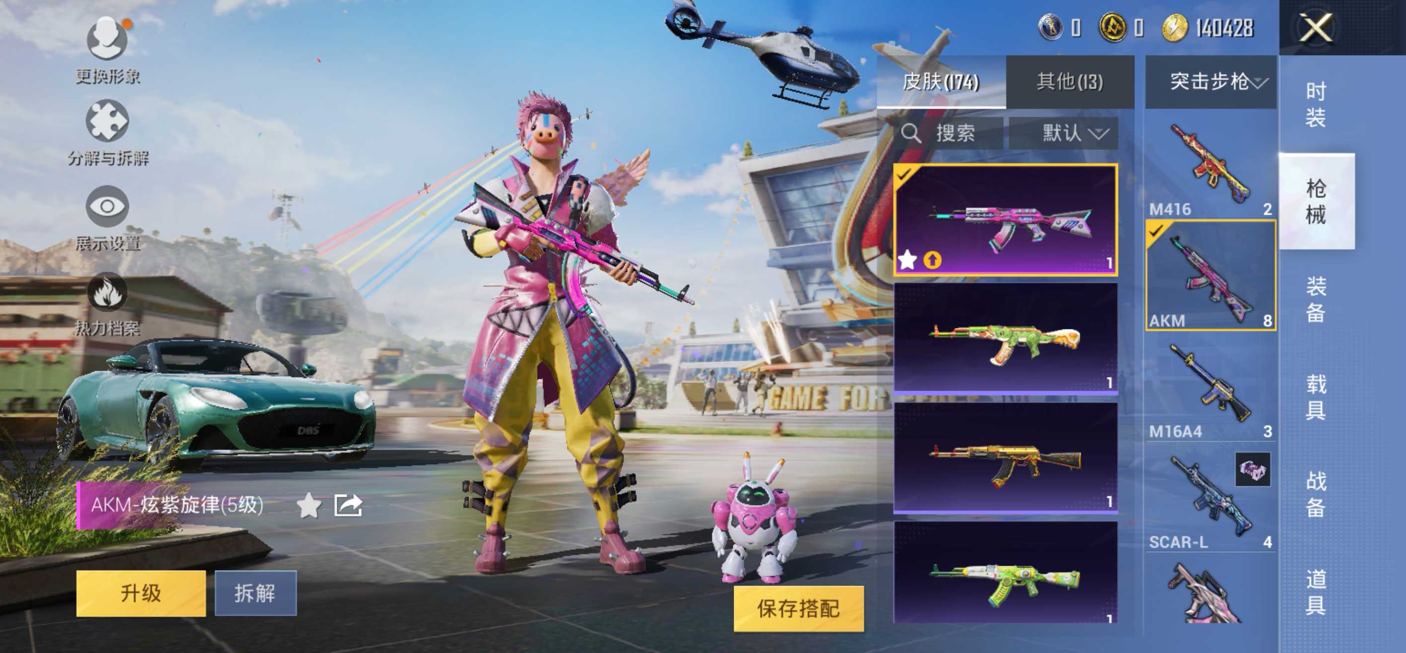 安Q多载具号！铂金特斯拉 -3王牌印记-9粉装-6特效枪-10载具-71352热力值-119套装-174枪皮-0卓越印记-0传奇印记
【9粉装】,缤纷油彩,星穹咏叹调,沙场疾风,蓝莓炮弹,静灵氛围,迷